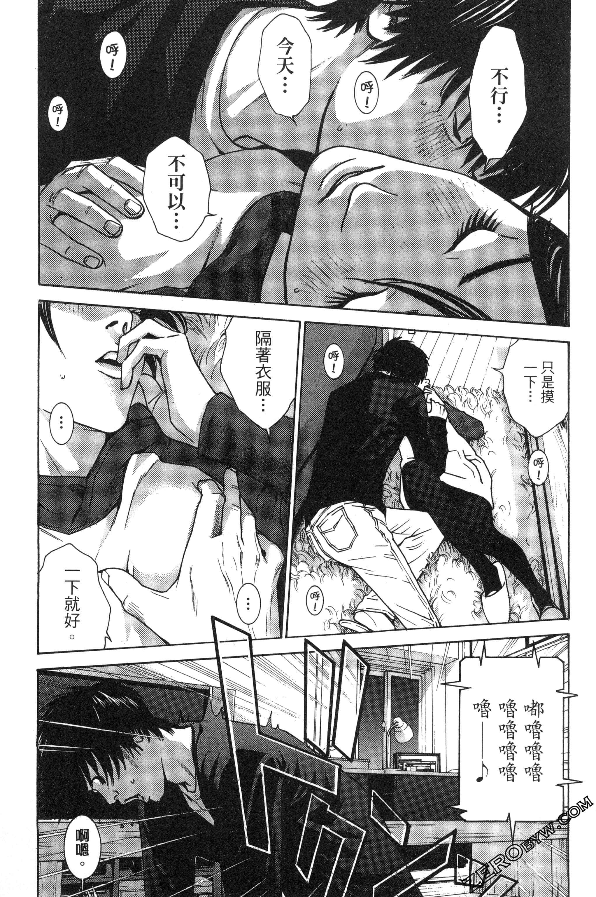 第 156 页