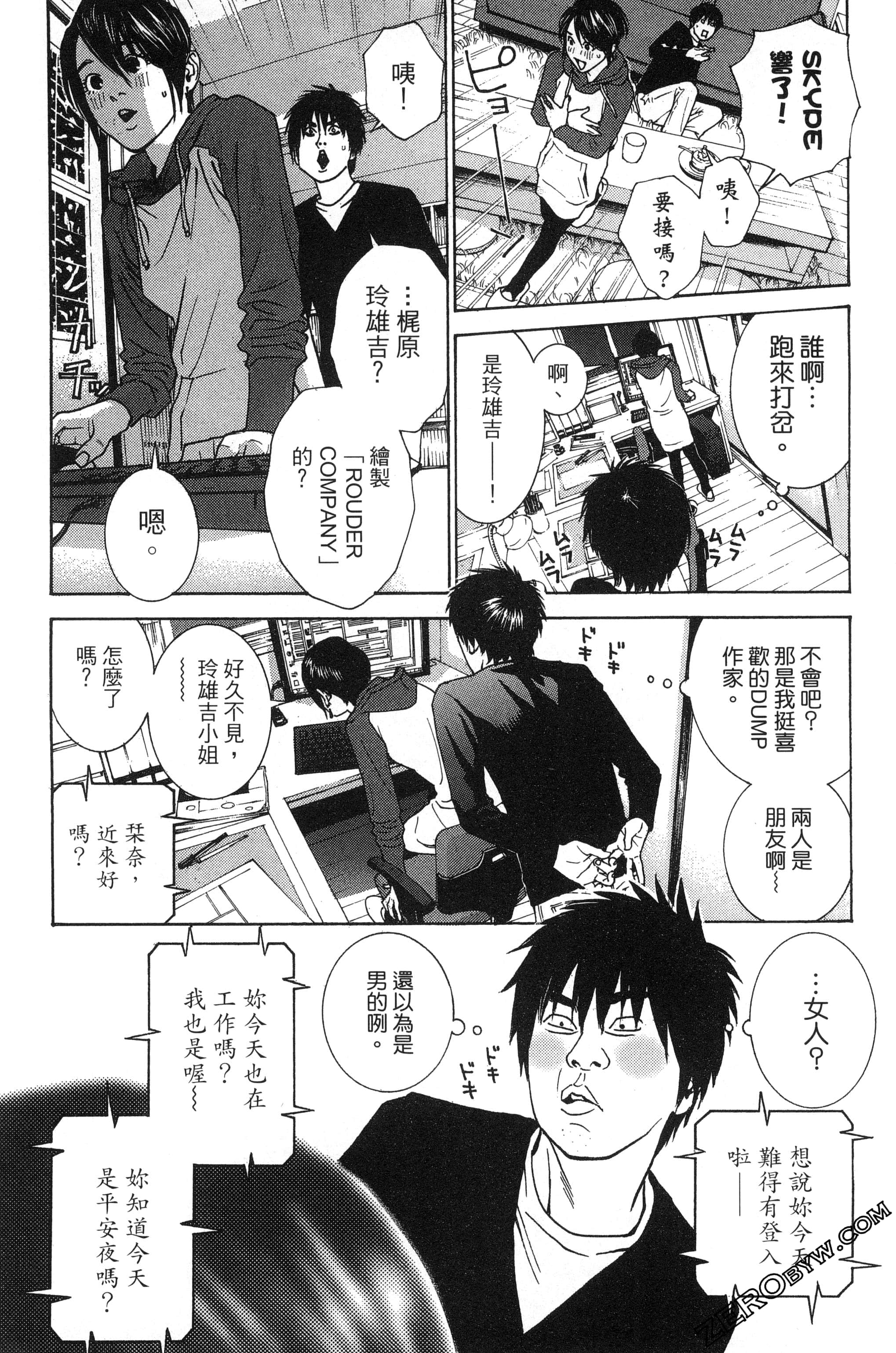 第 157 页