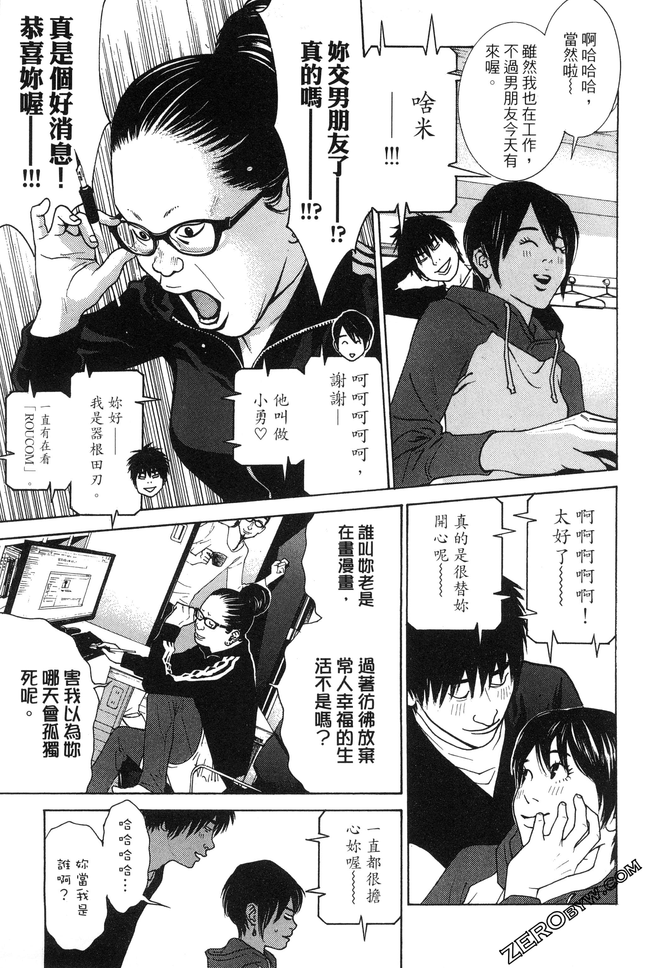 第 158 页