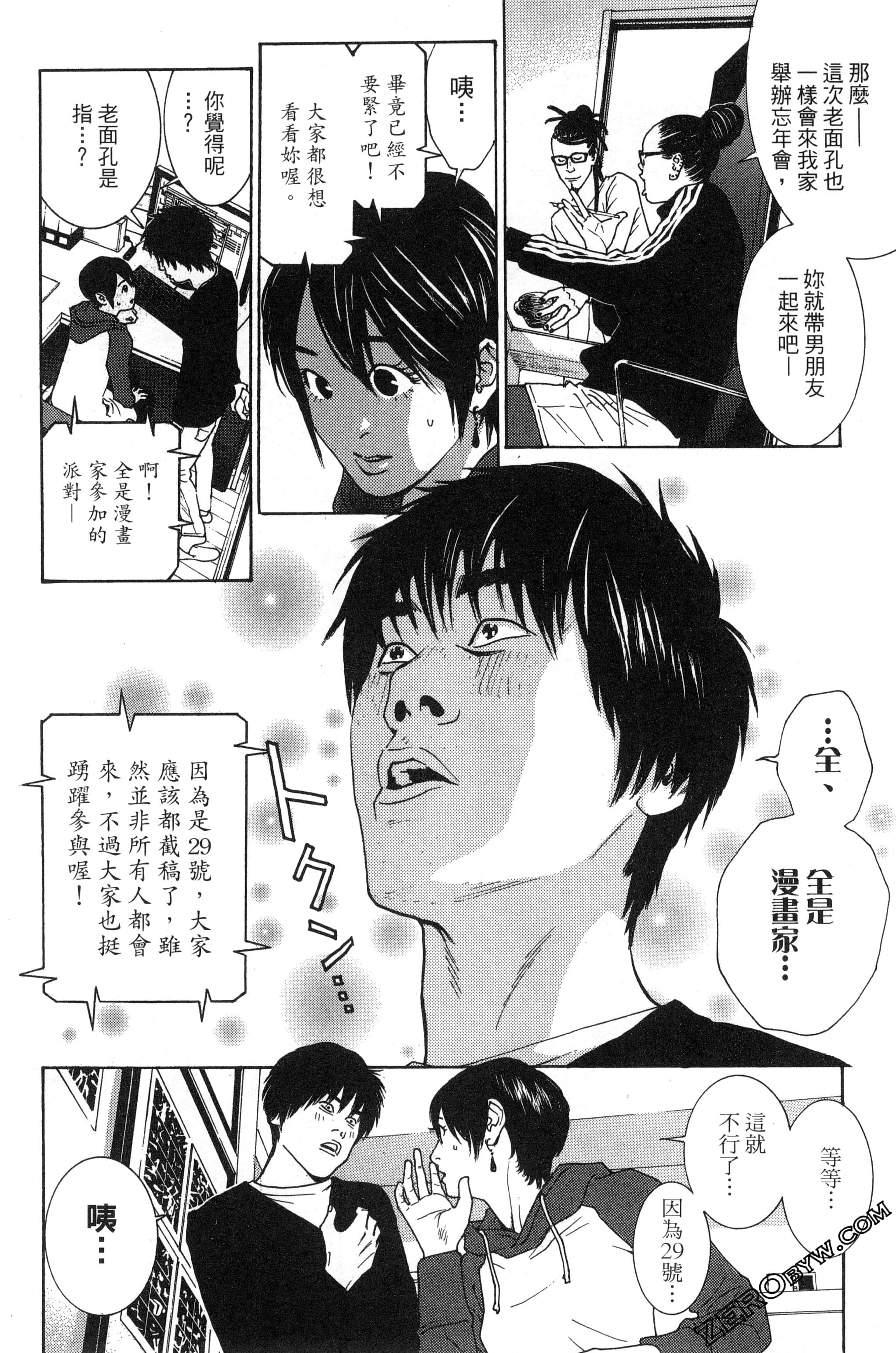 第 159 页