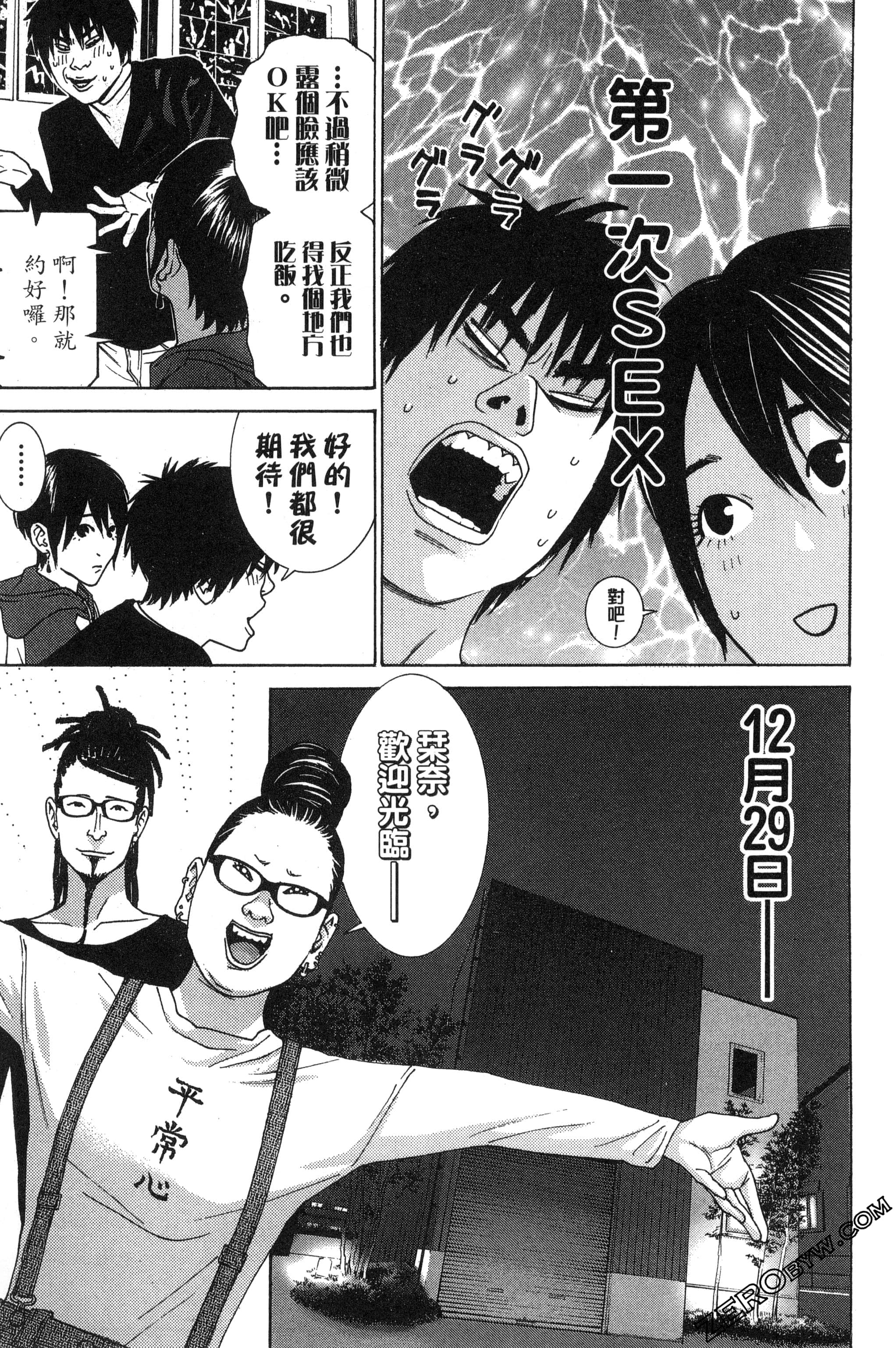 第 160 页