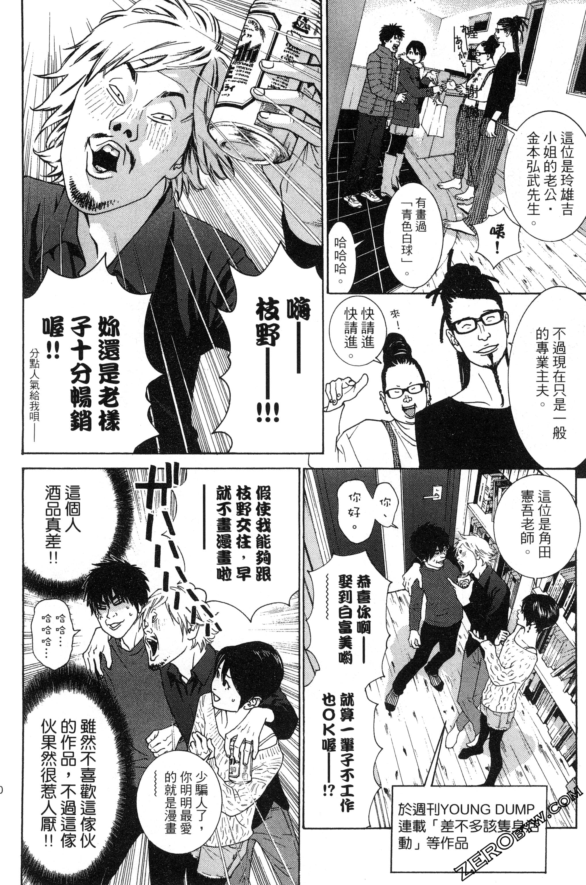 第 161 页