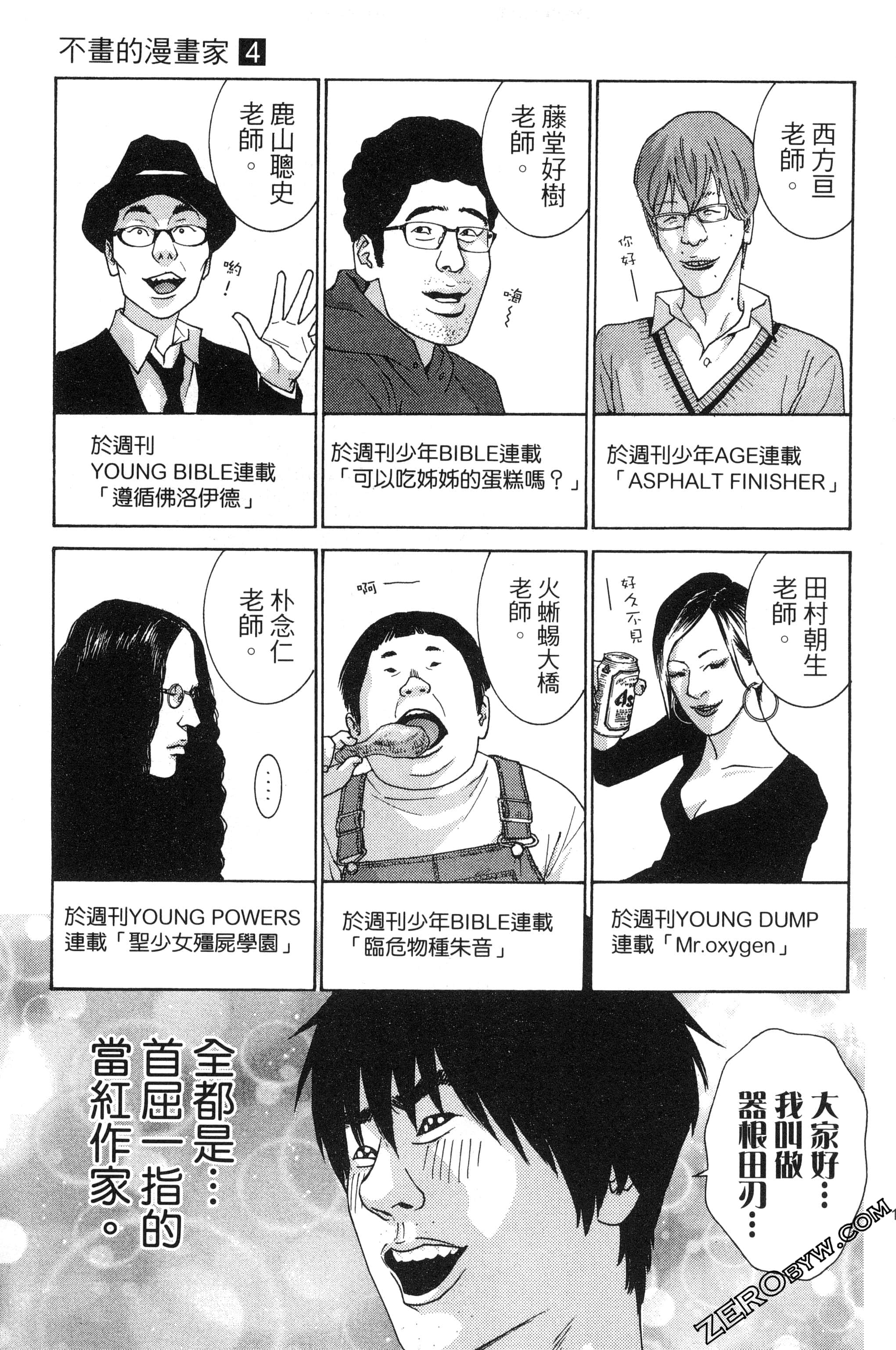 第 162 页