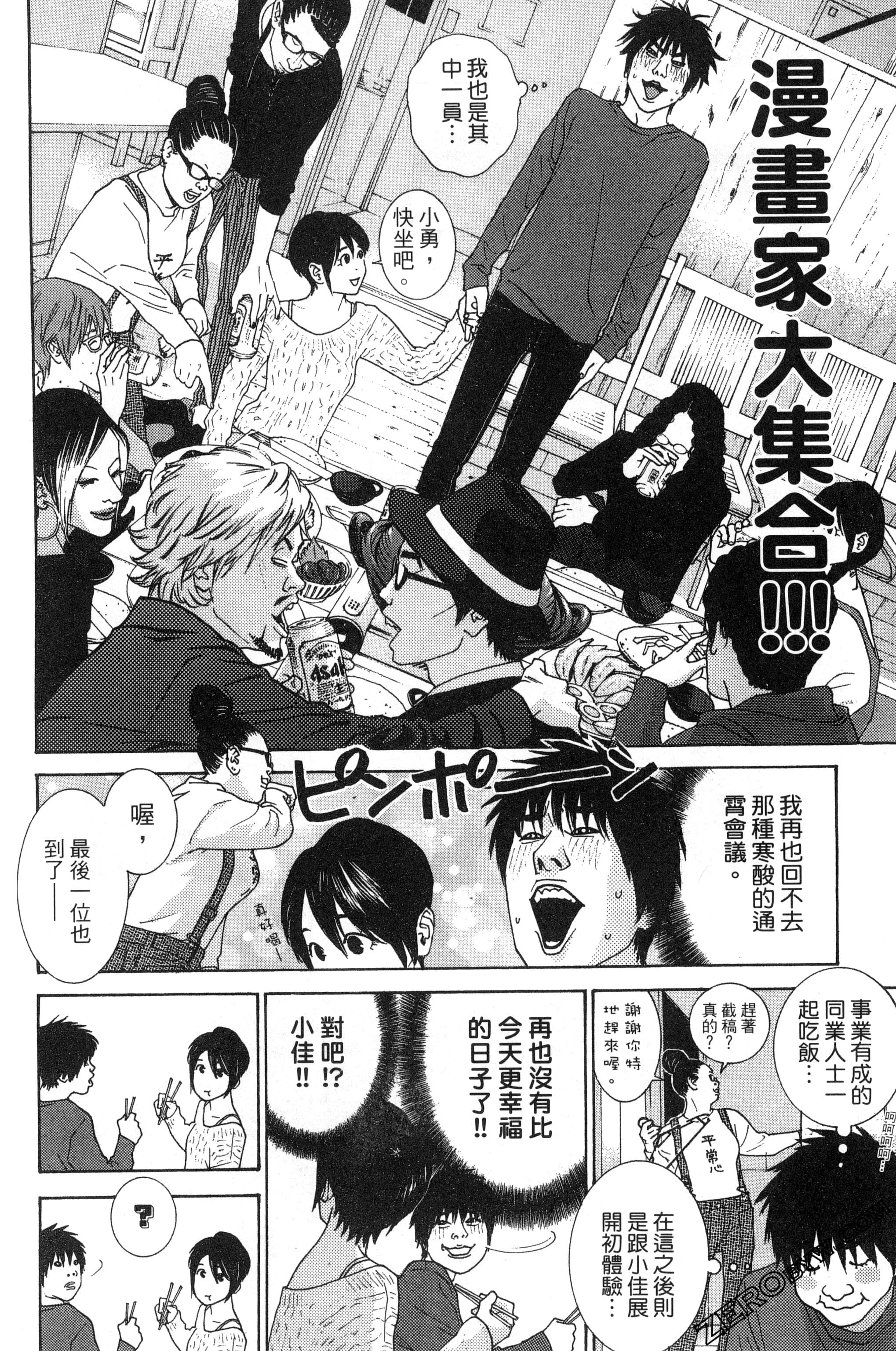 第 163 页