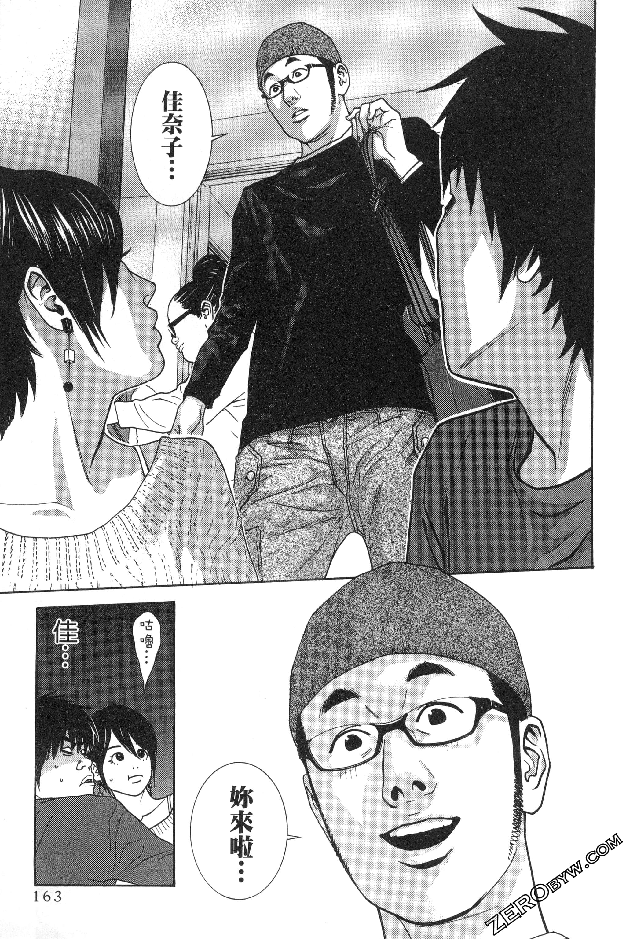 第 164 页
