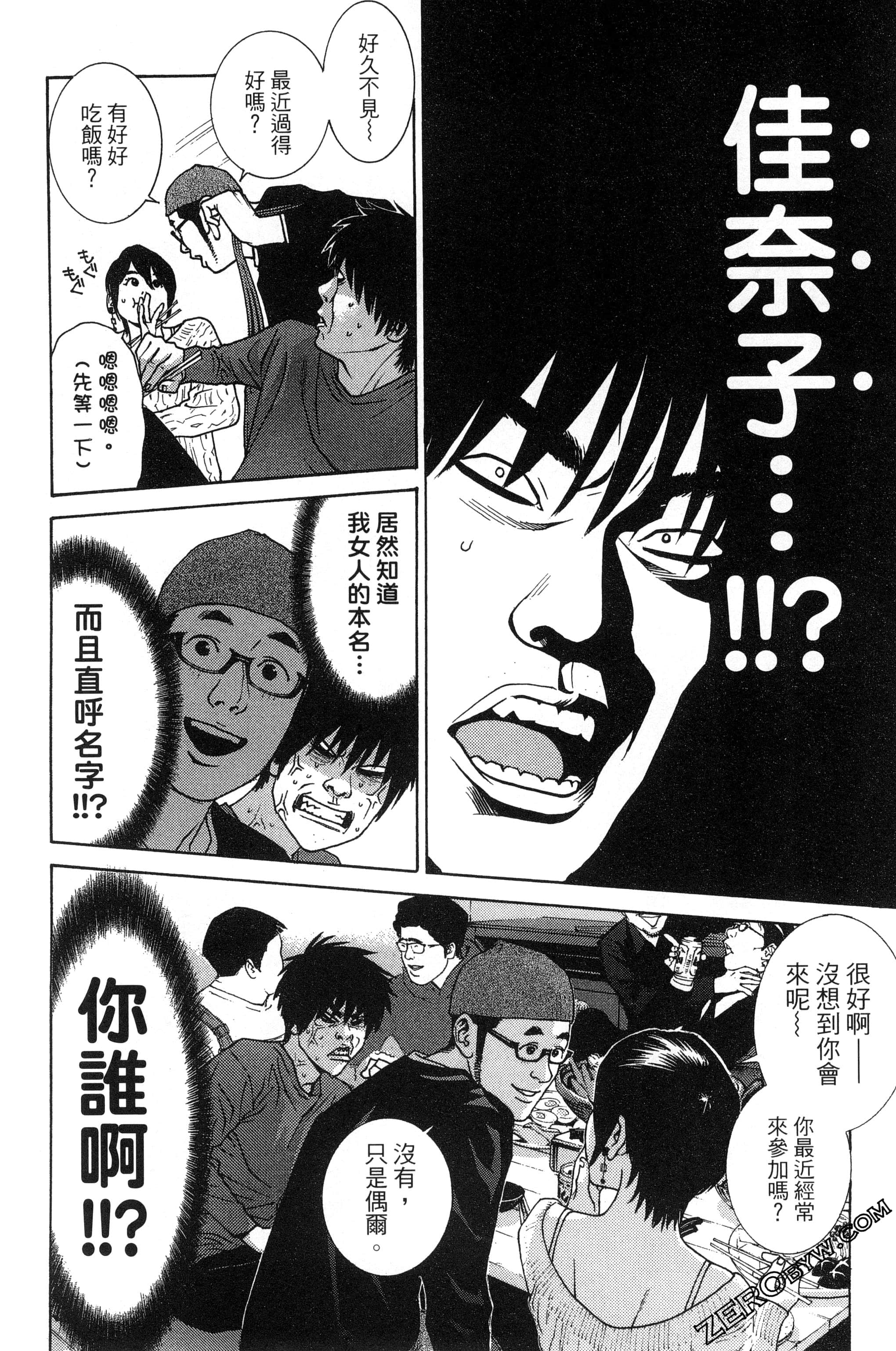第 165 页