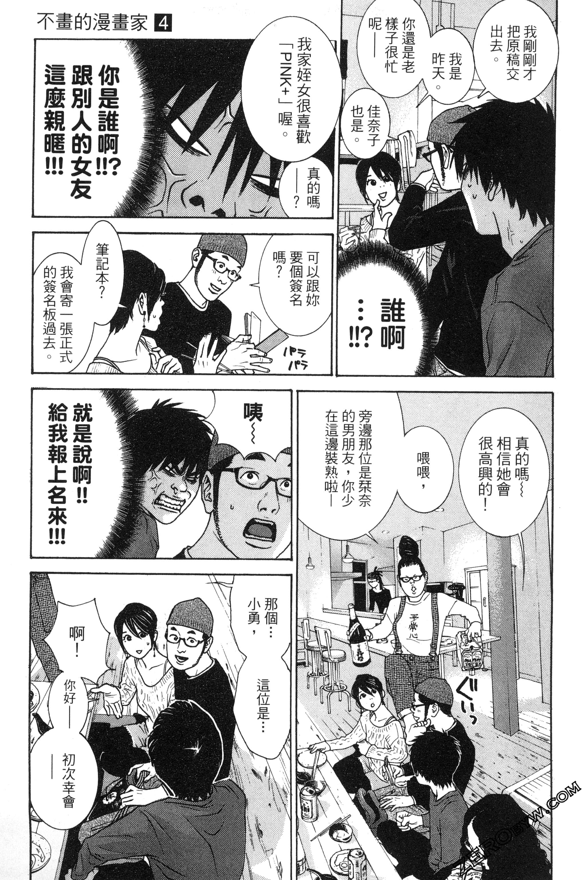 第 166 页