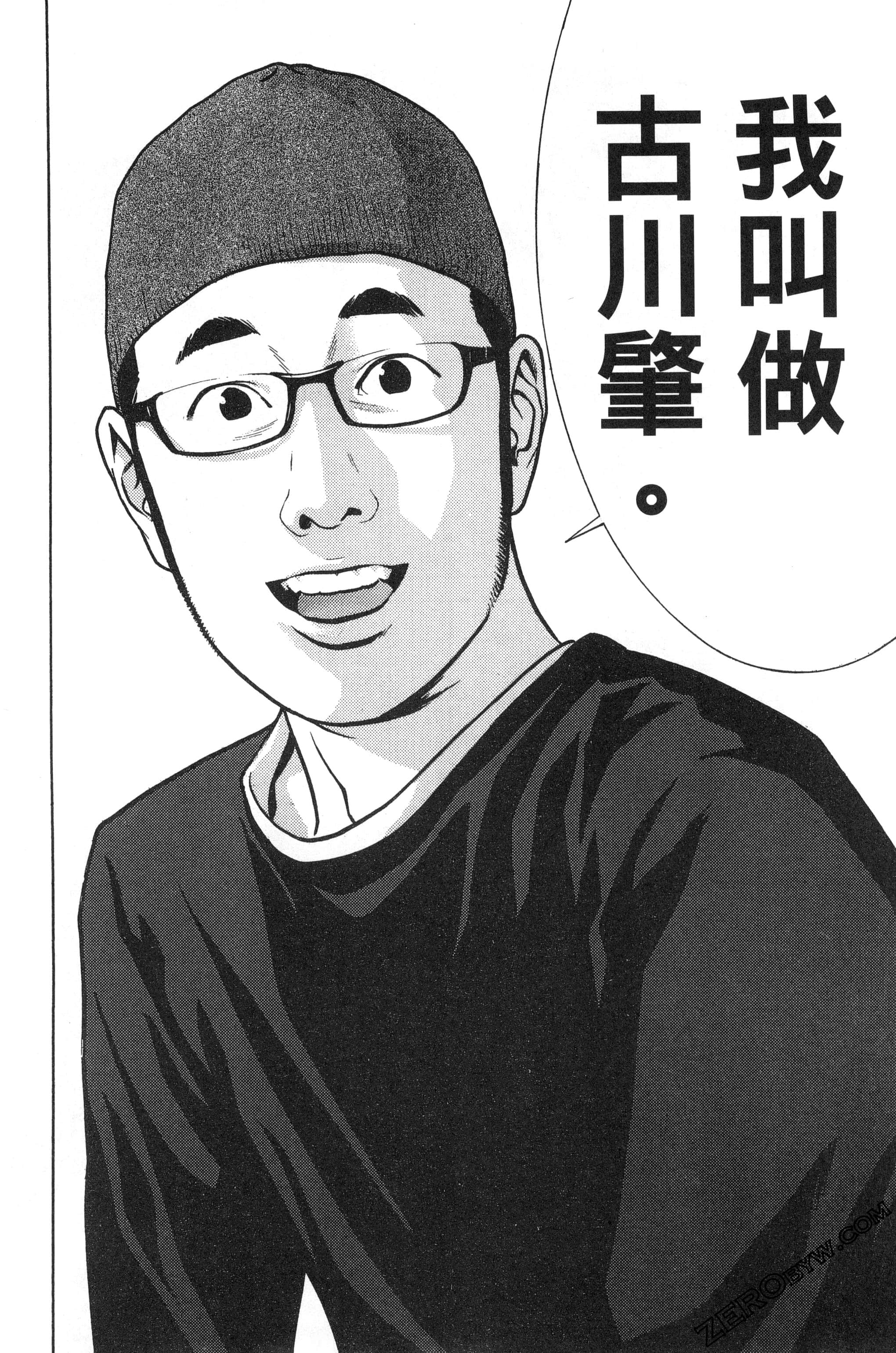 第 167 页