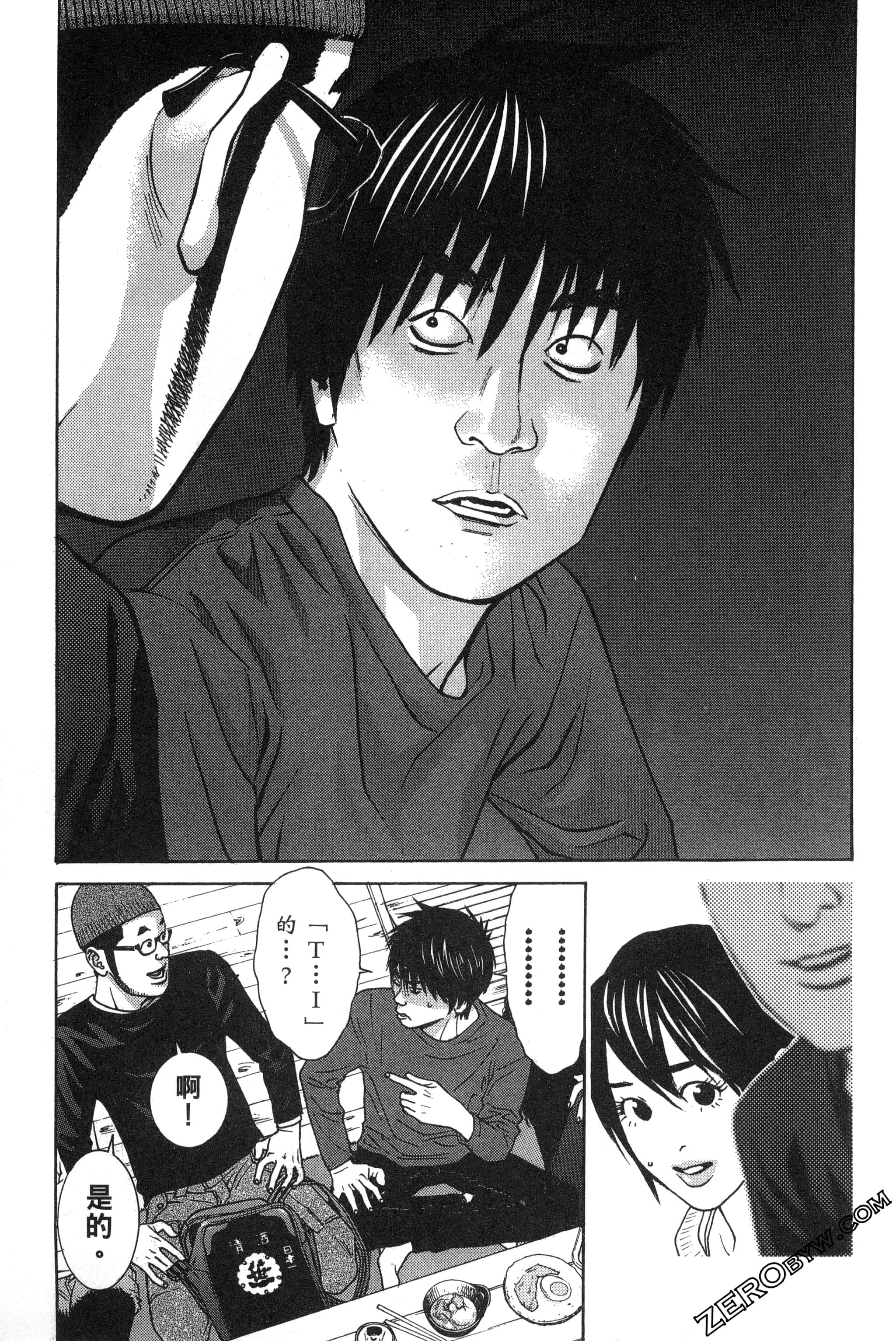第 168 页