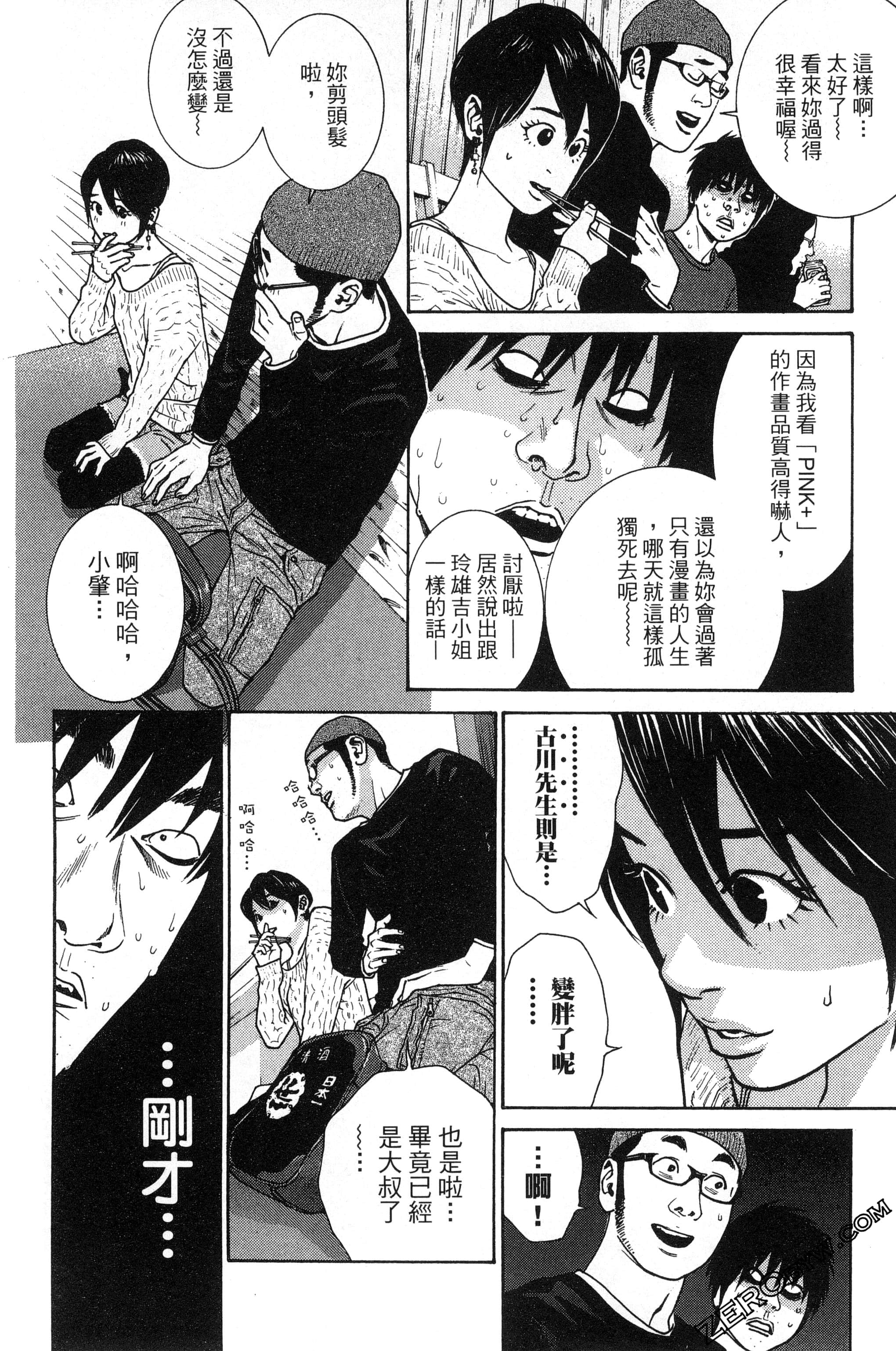 第 169 页