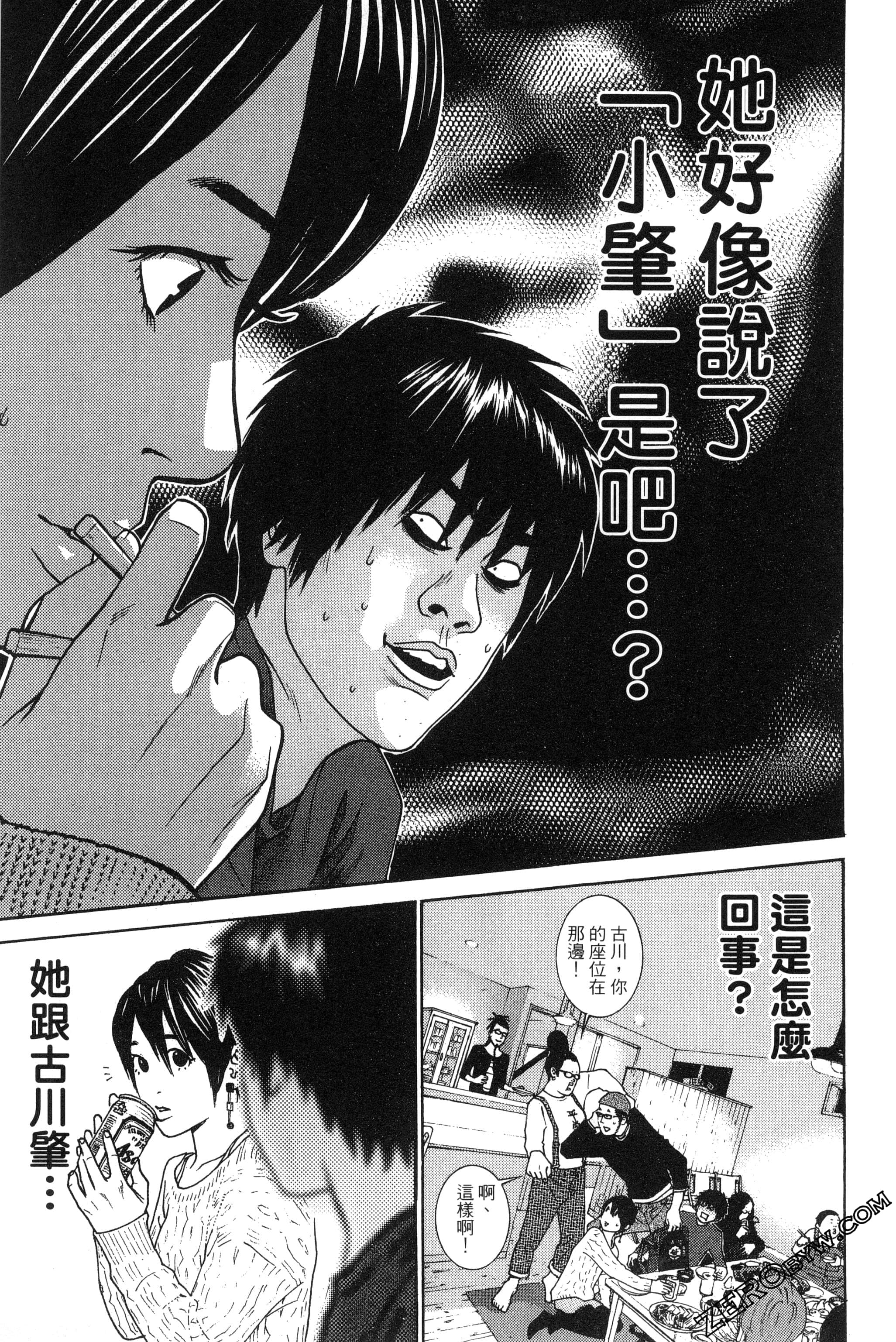 第 170 页