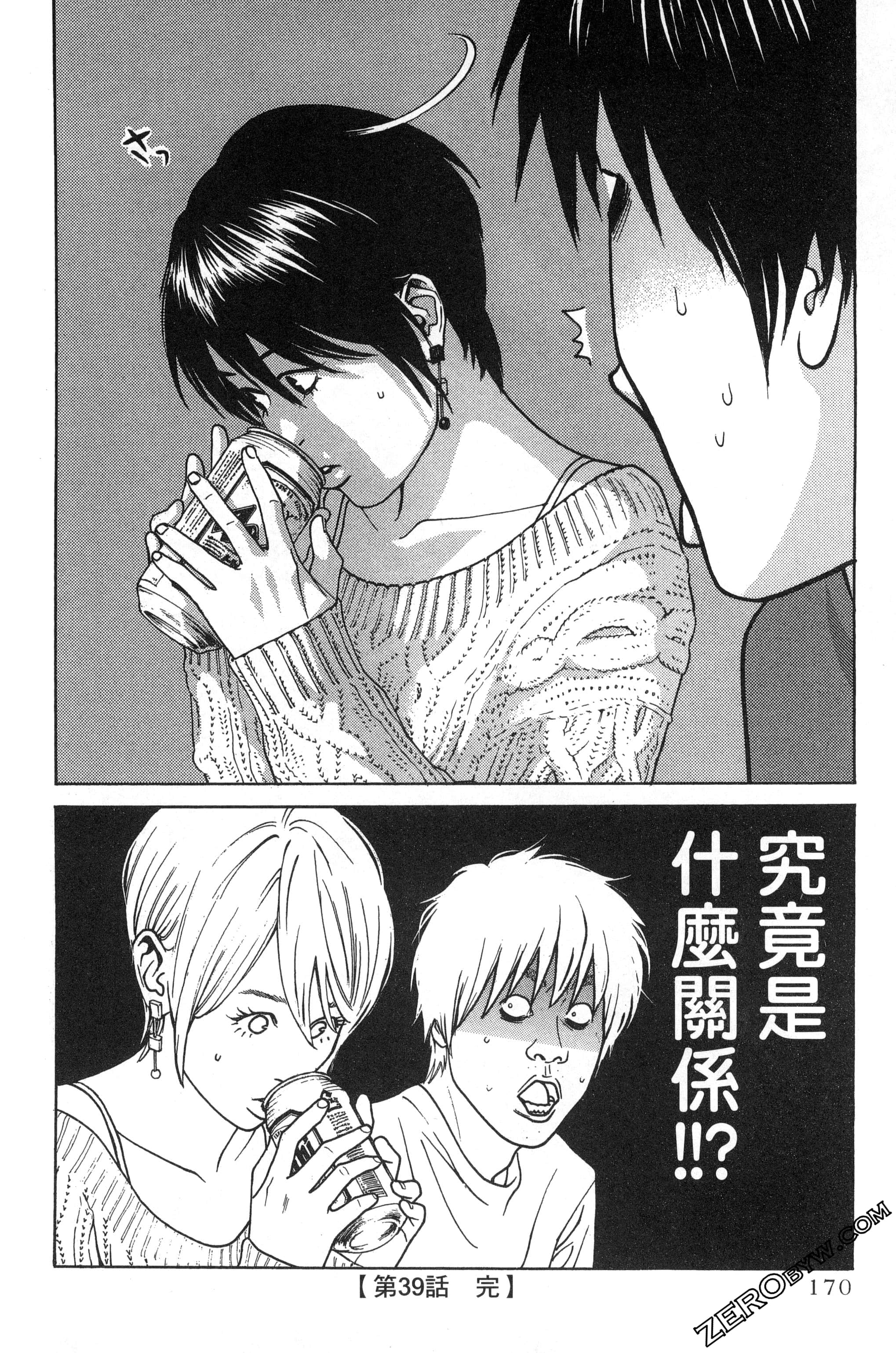 第 171 页