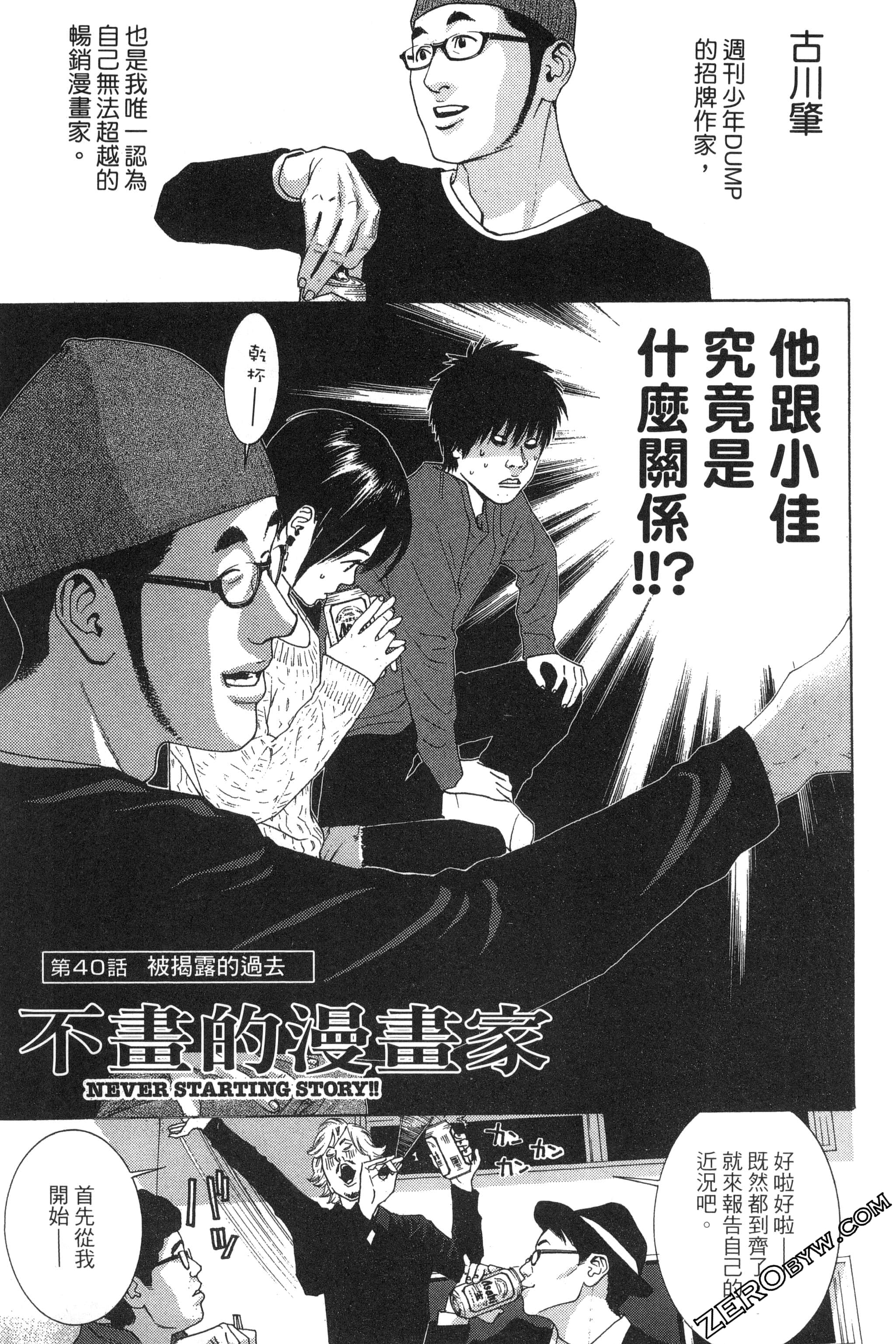 第 172 页