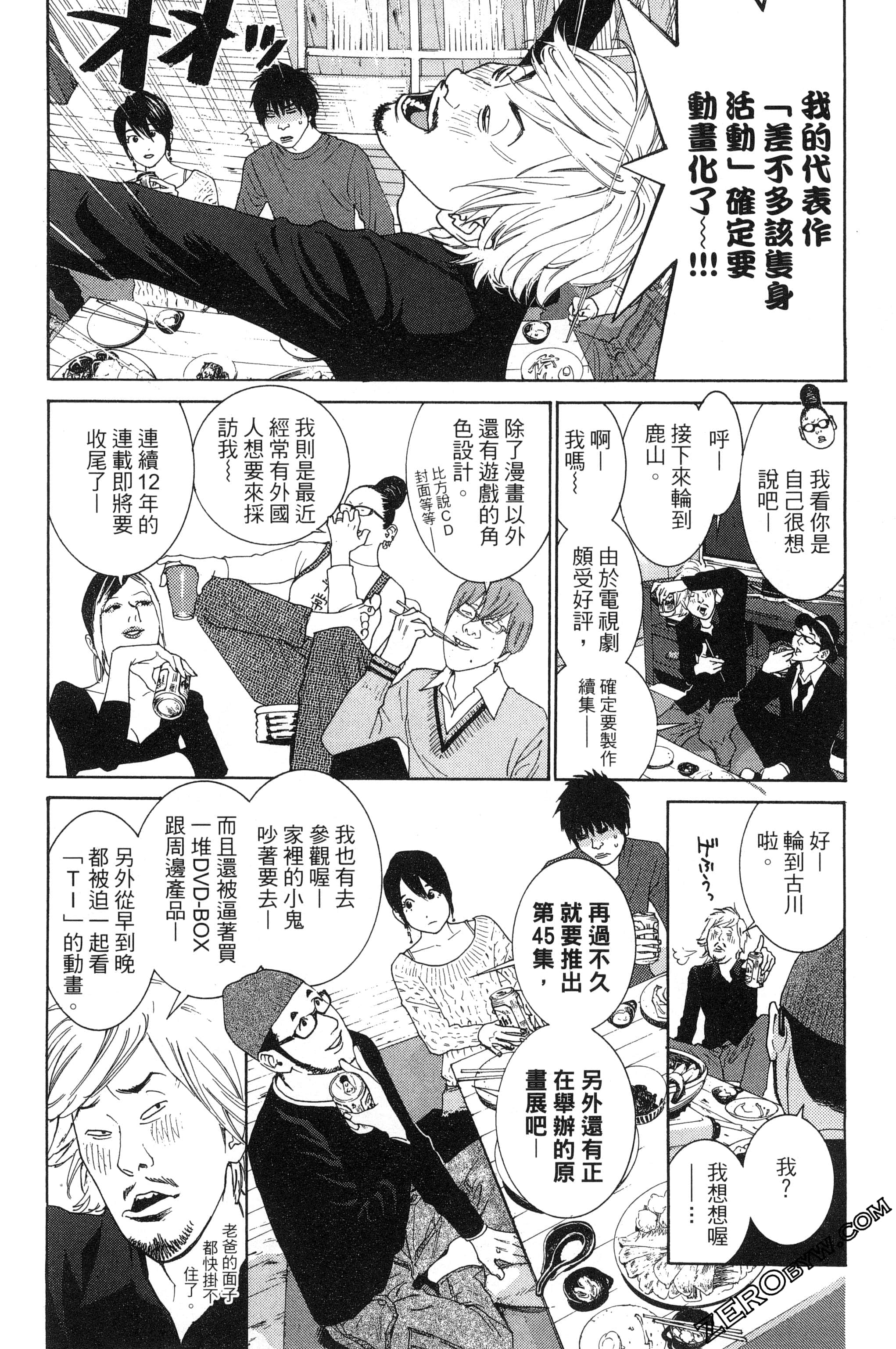 第 173 页
