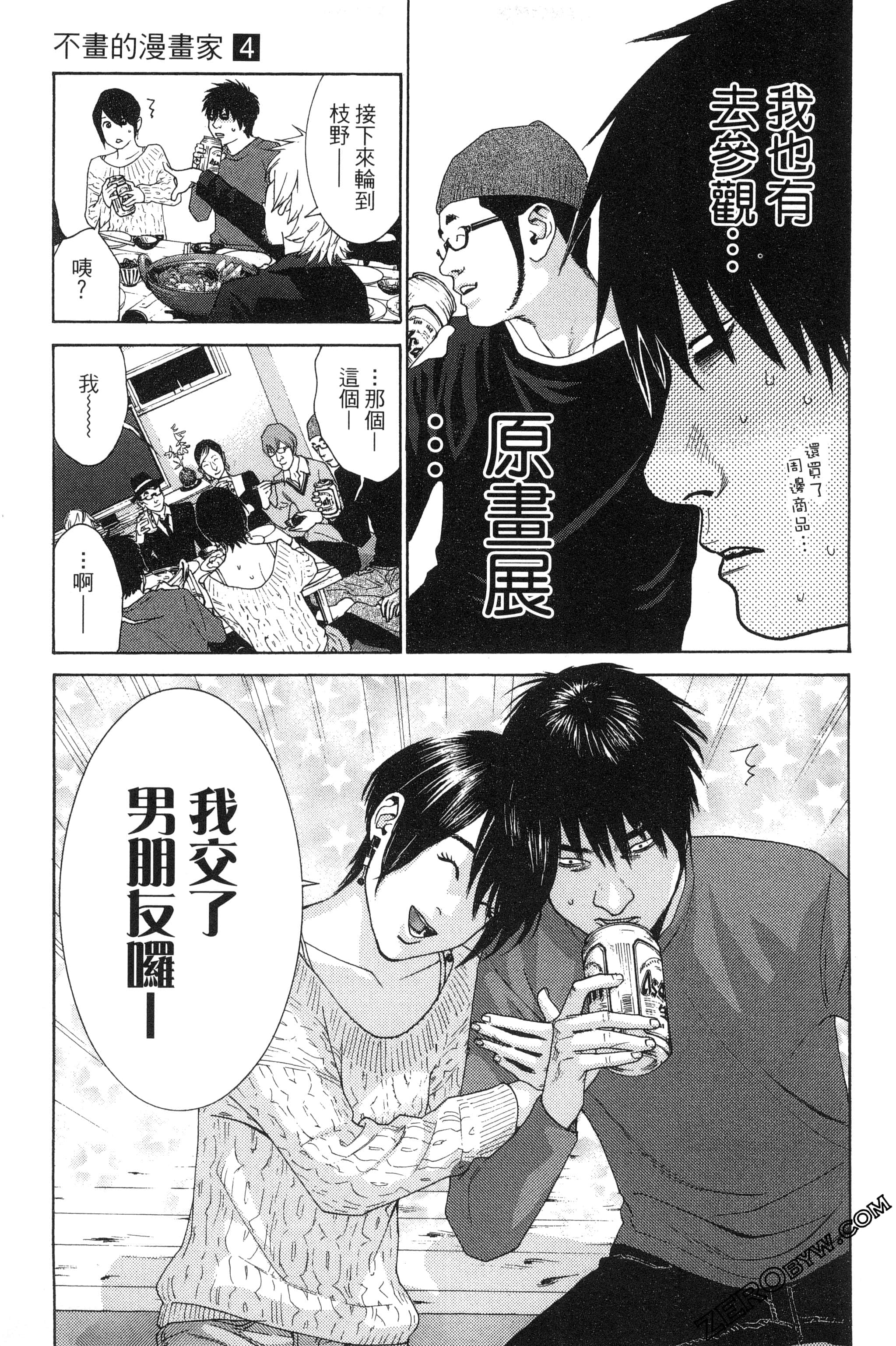 第 174 页