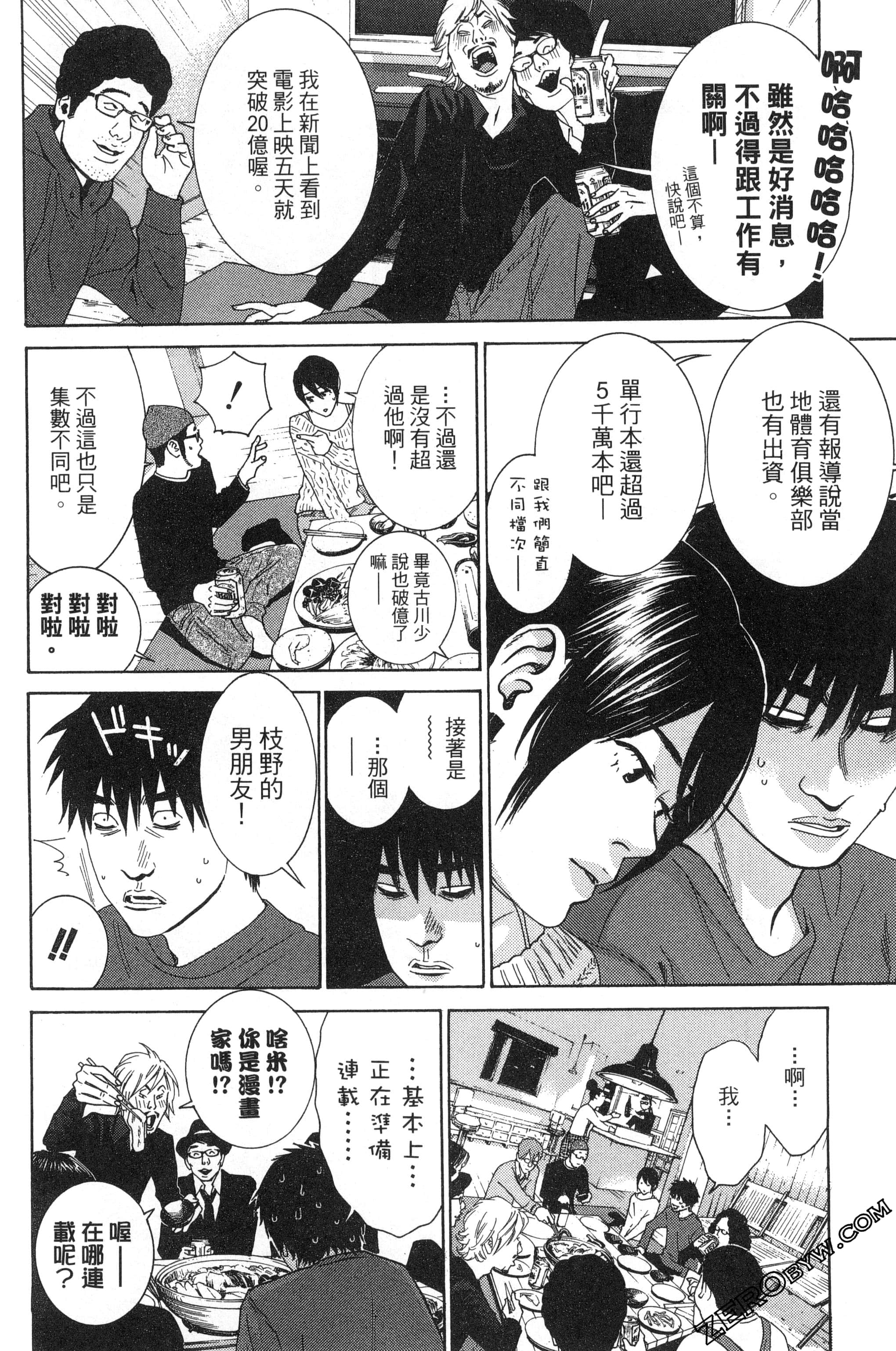 第 175 页