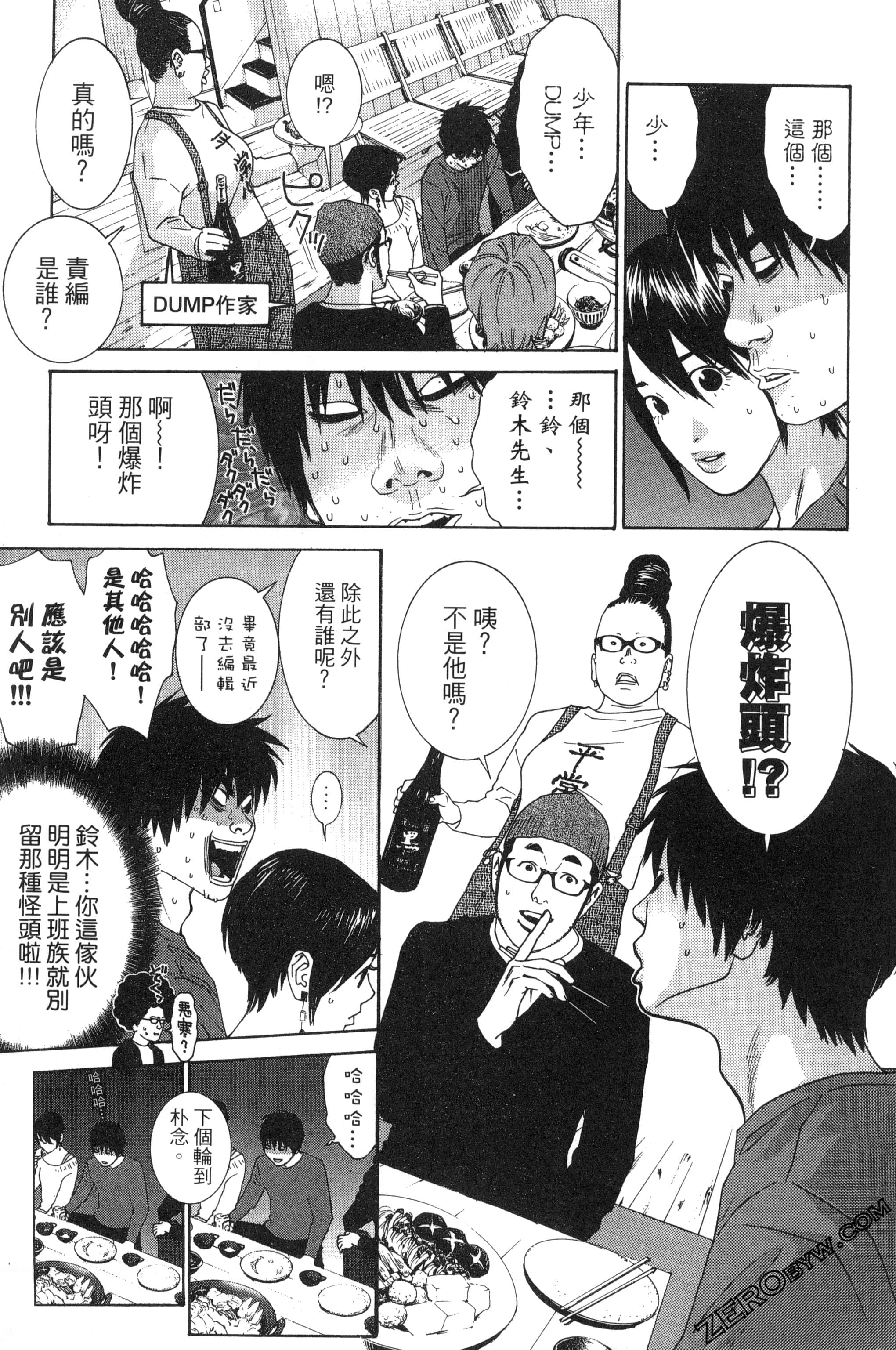 第 176 页