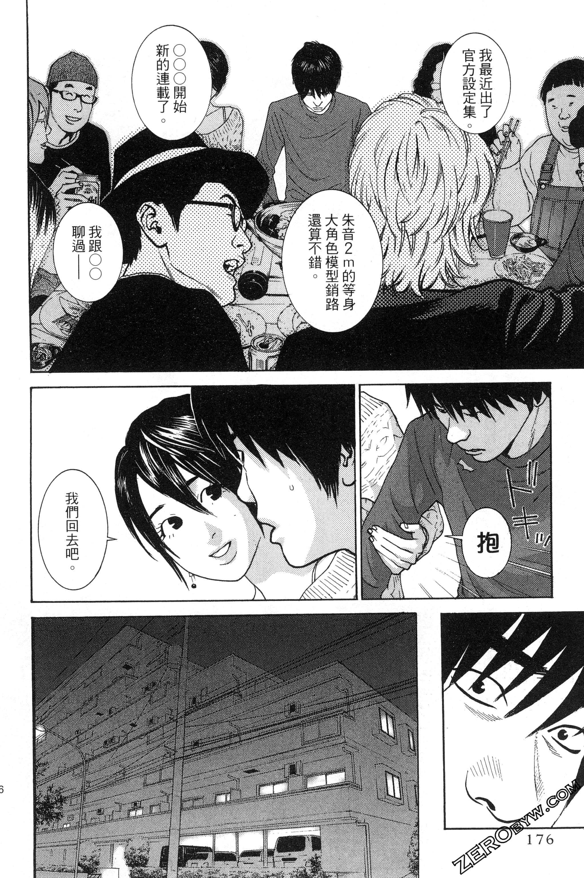 第 177 页