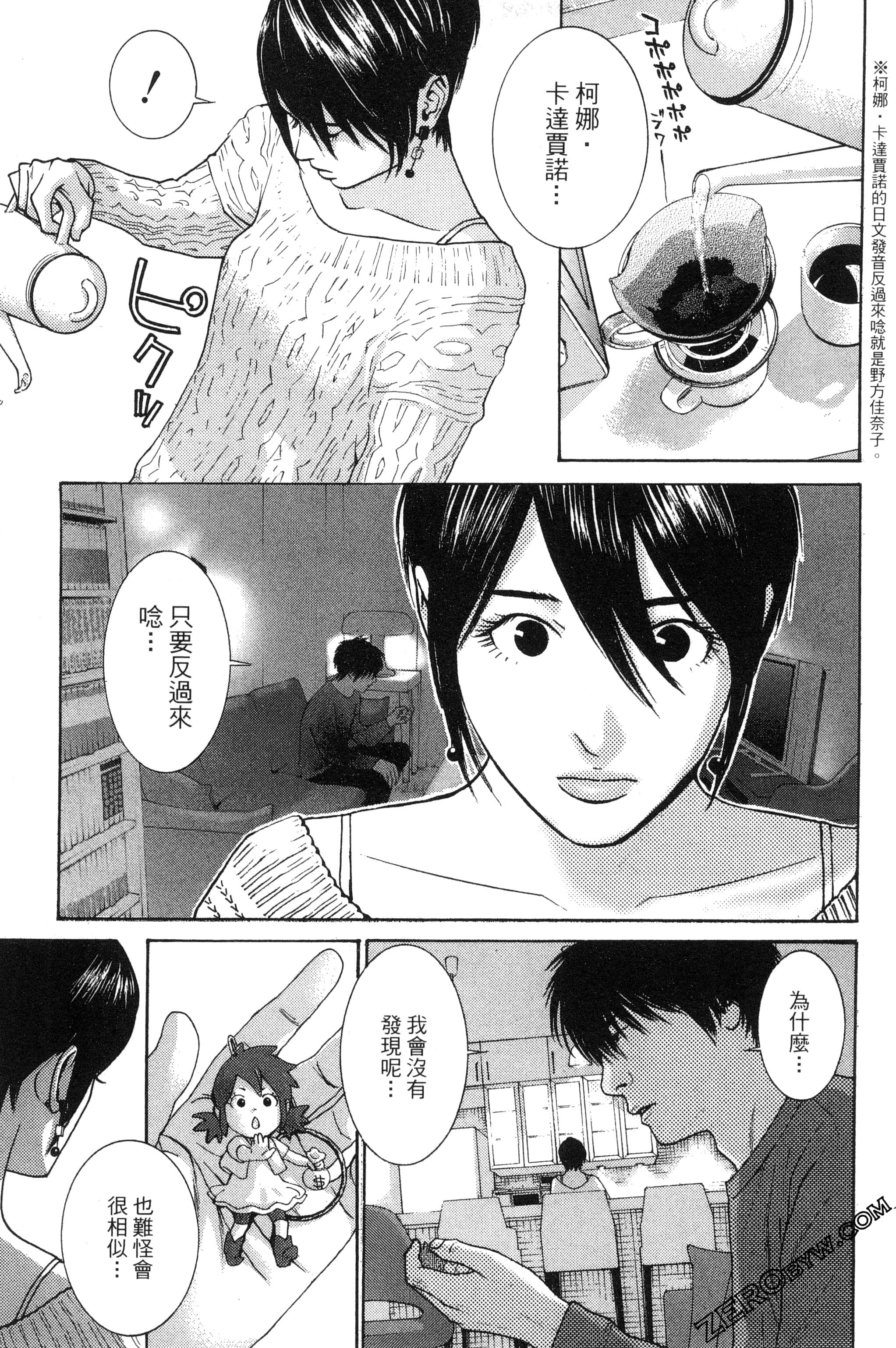 第 178 页