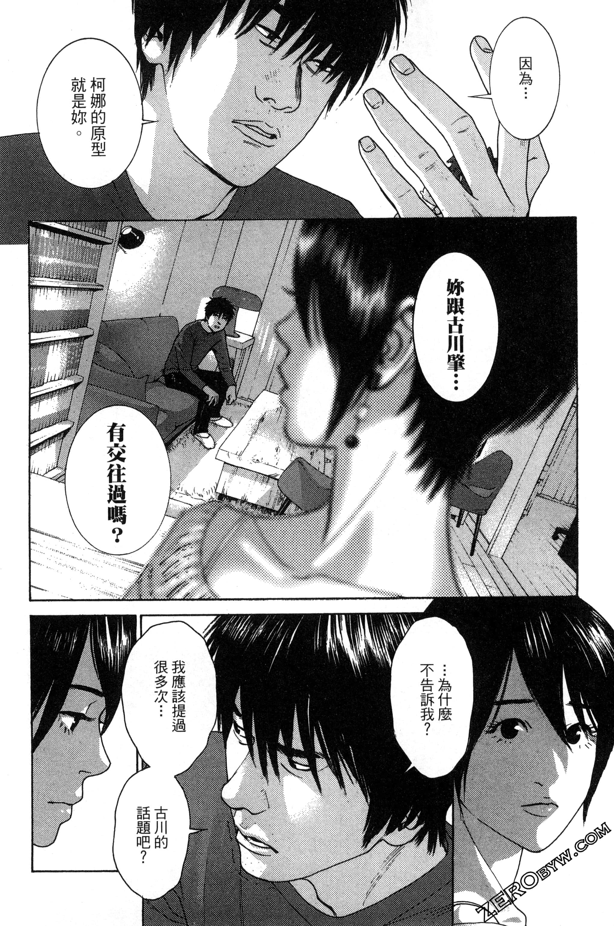 第 179 页