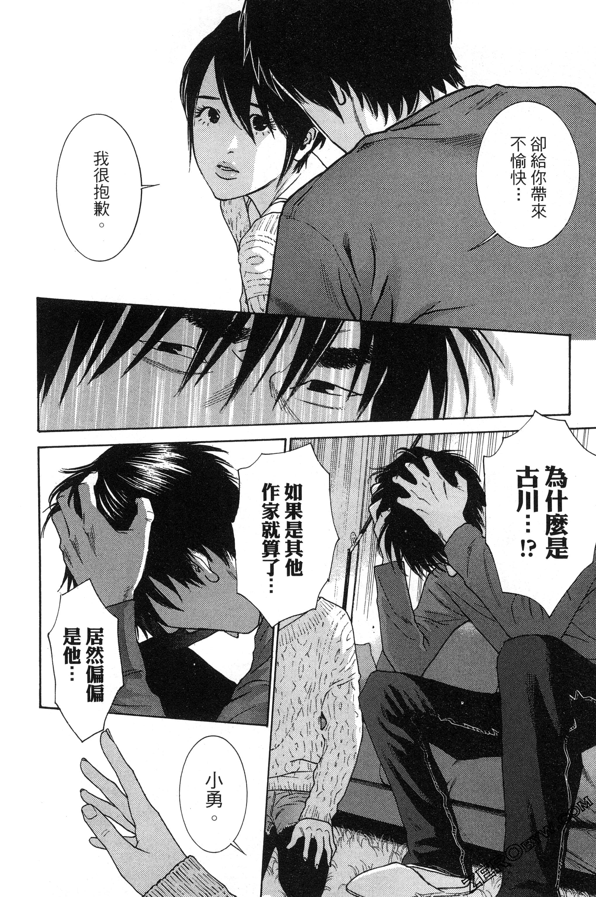 第 181 页