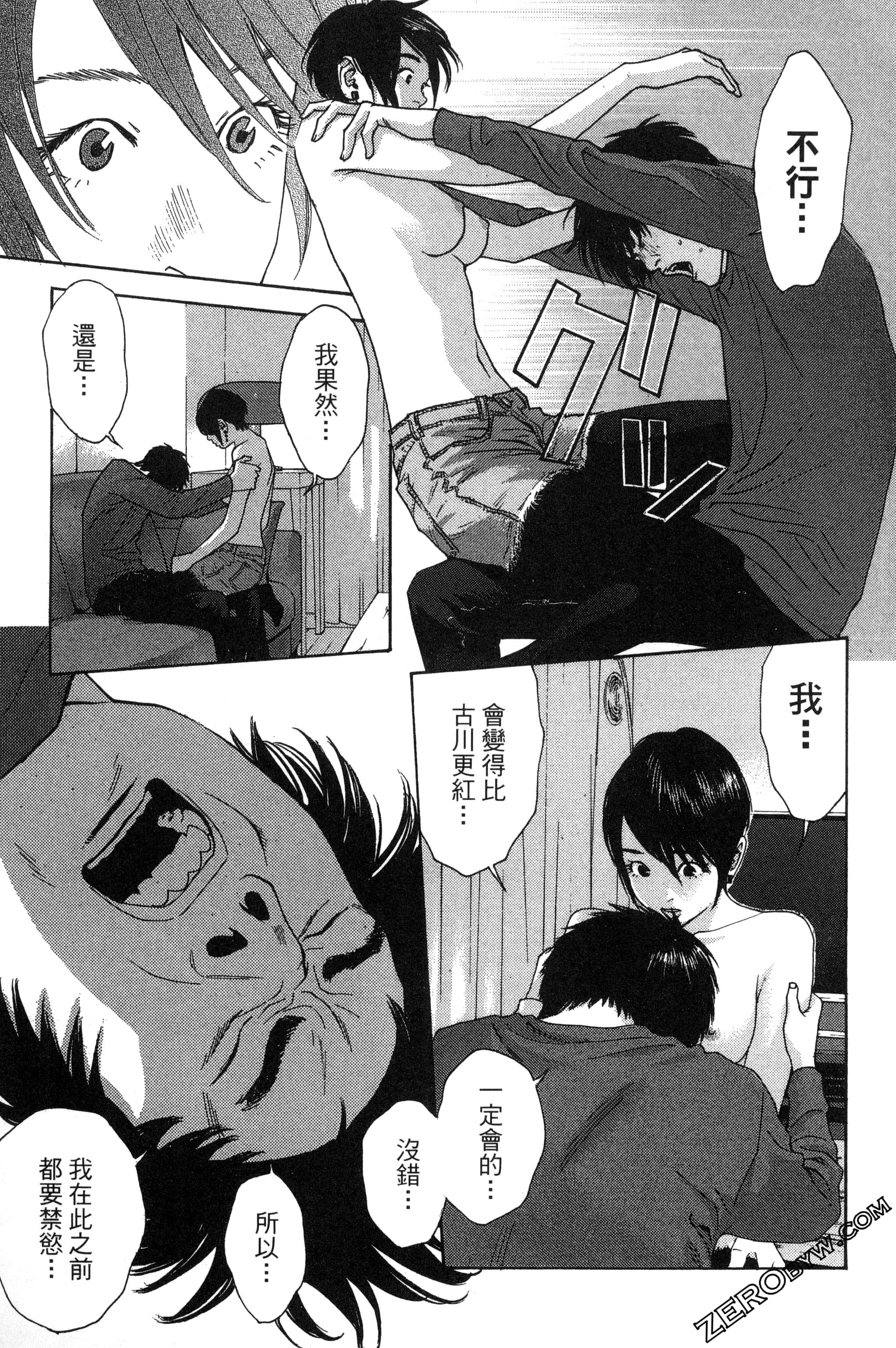第 184 页
