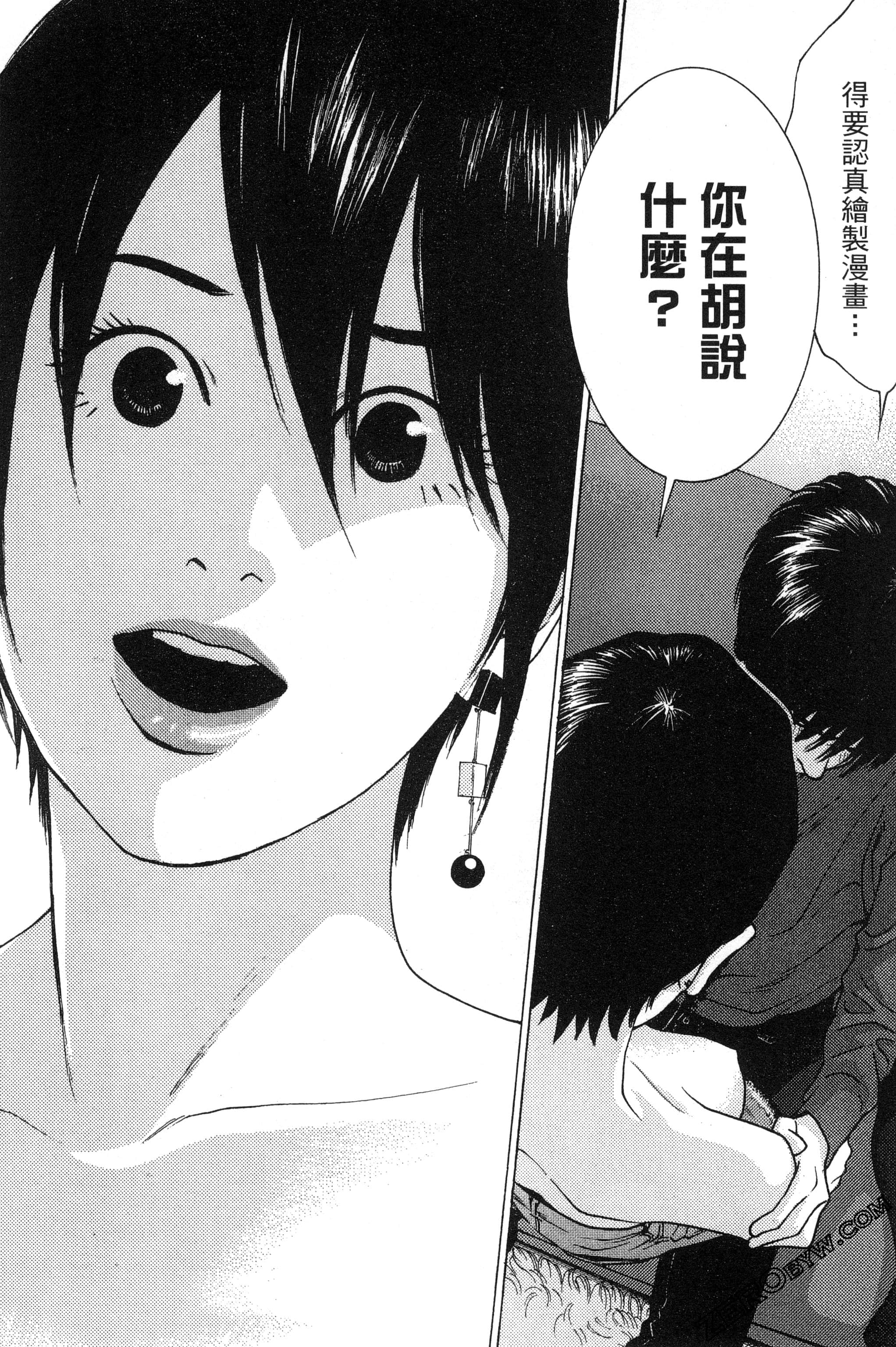 第 185 页