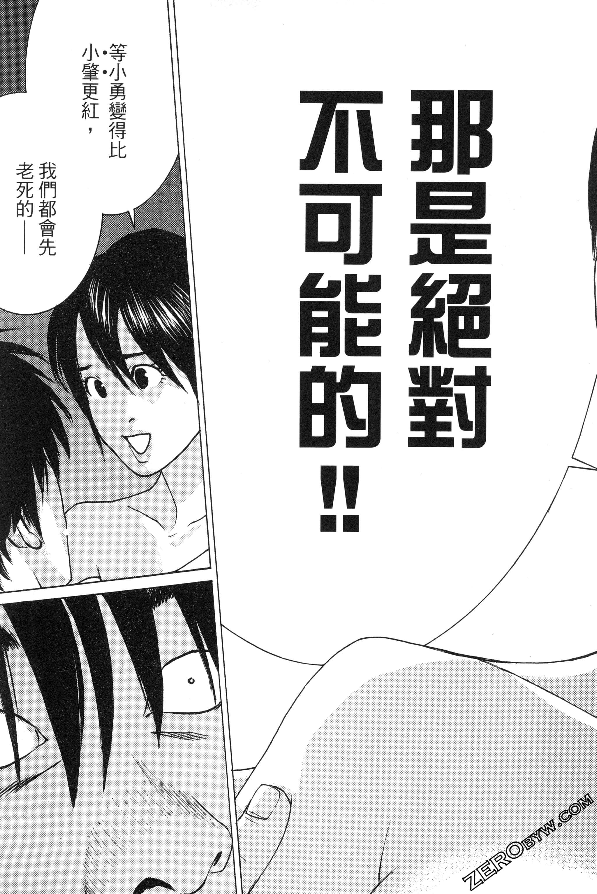 第 186 页
