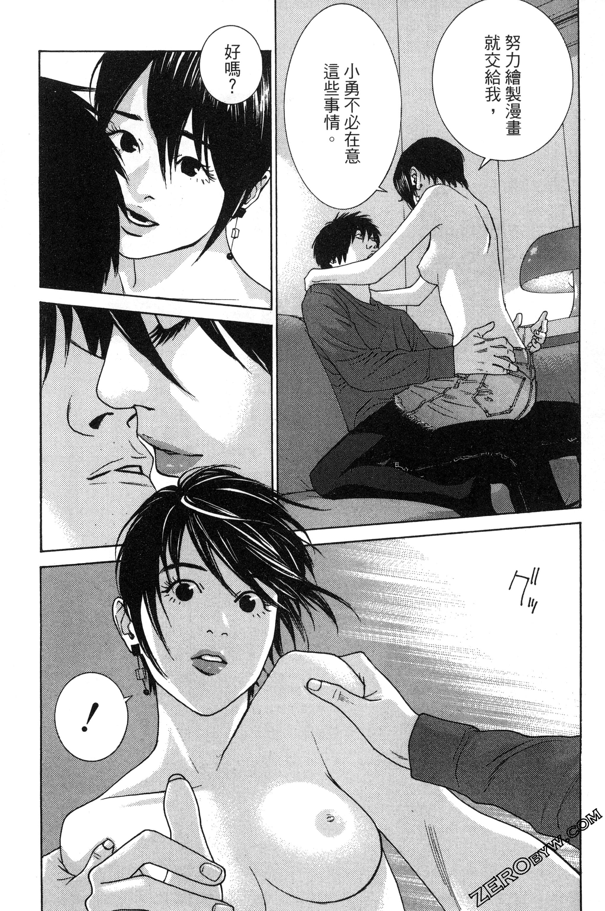 第 187 页