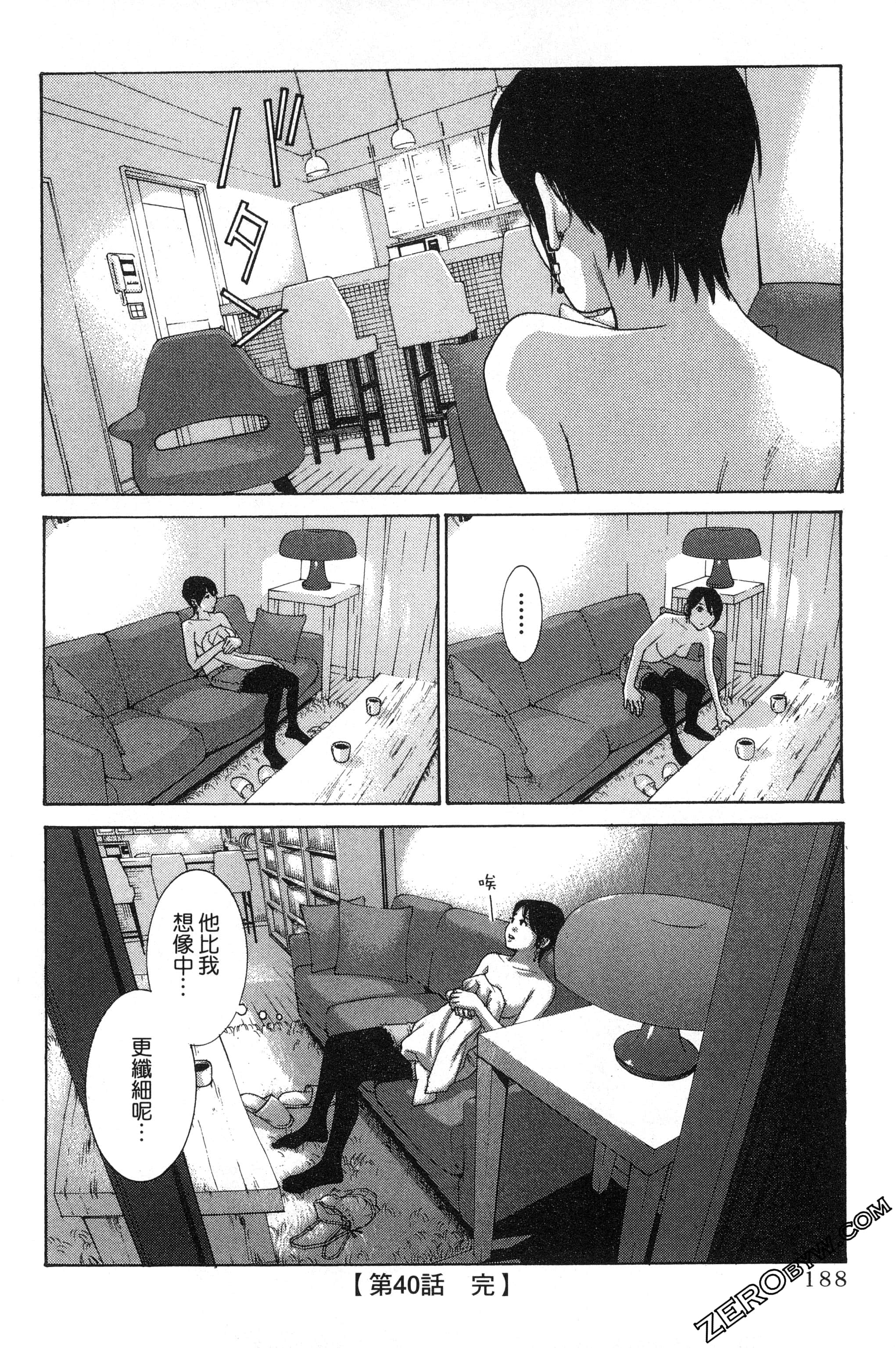第 189 页