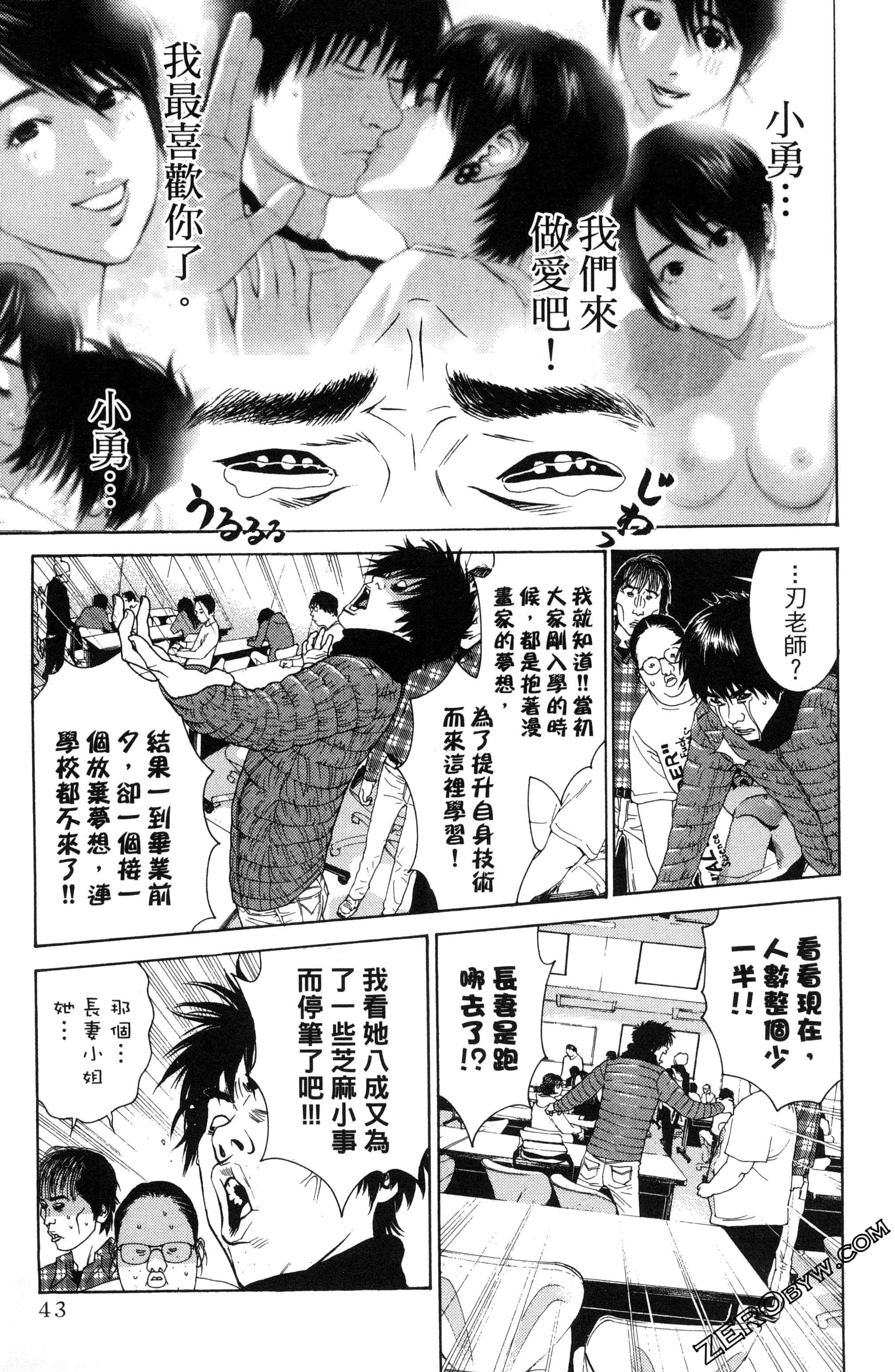 Page 44