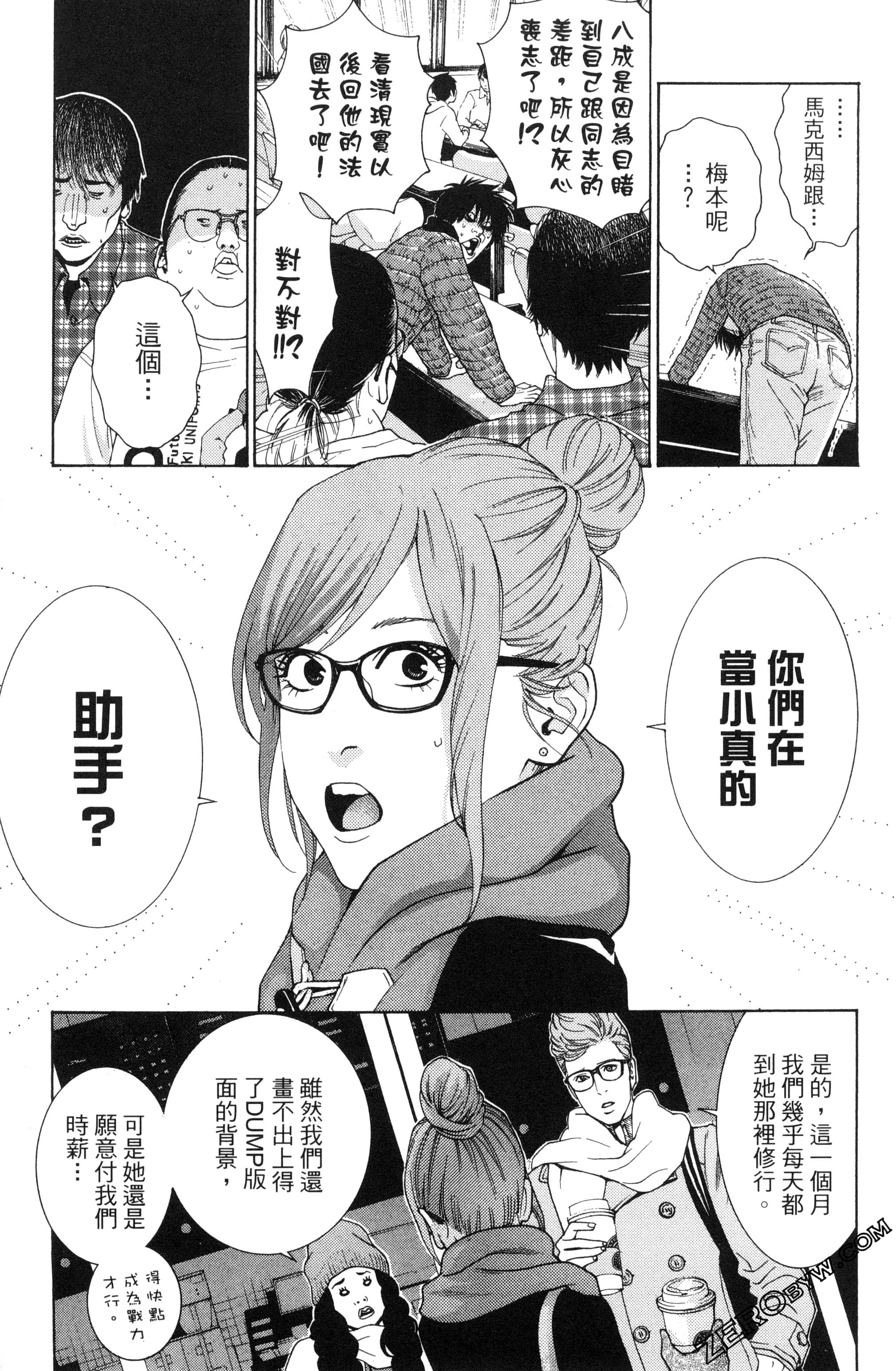 Page 48