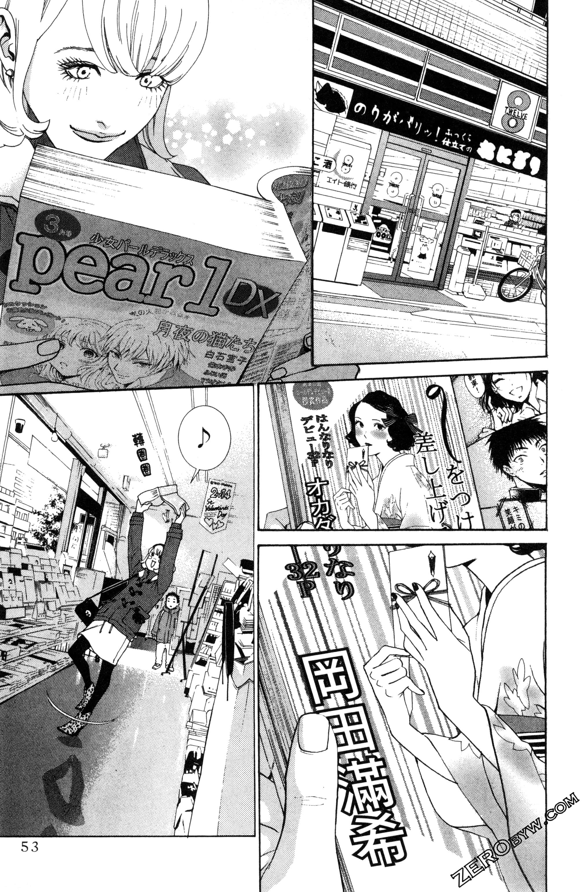 Page 54