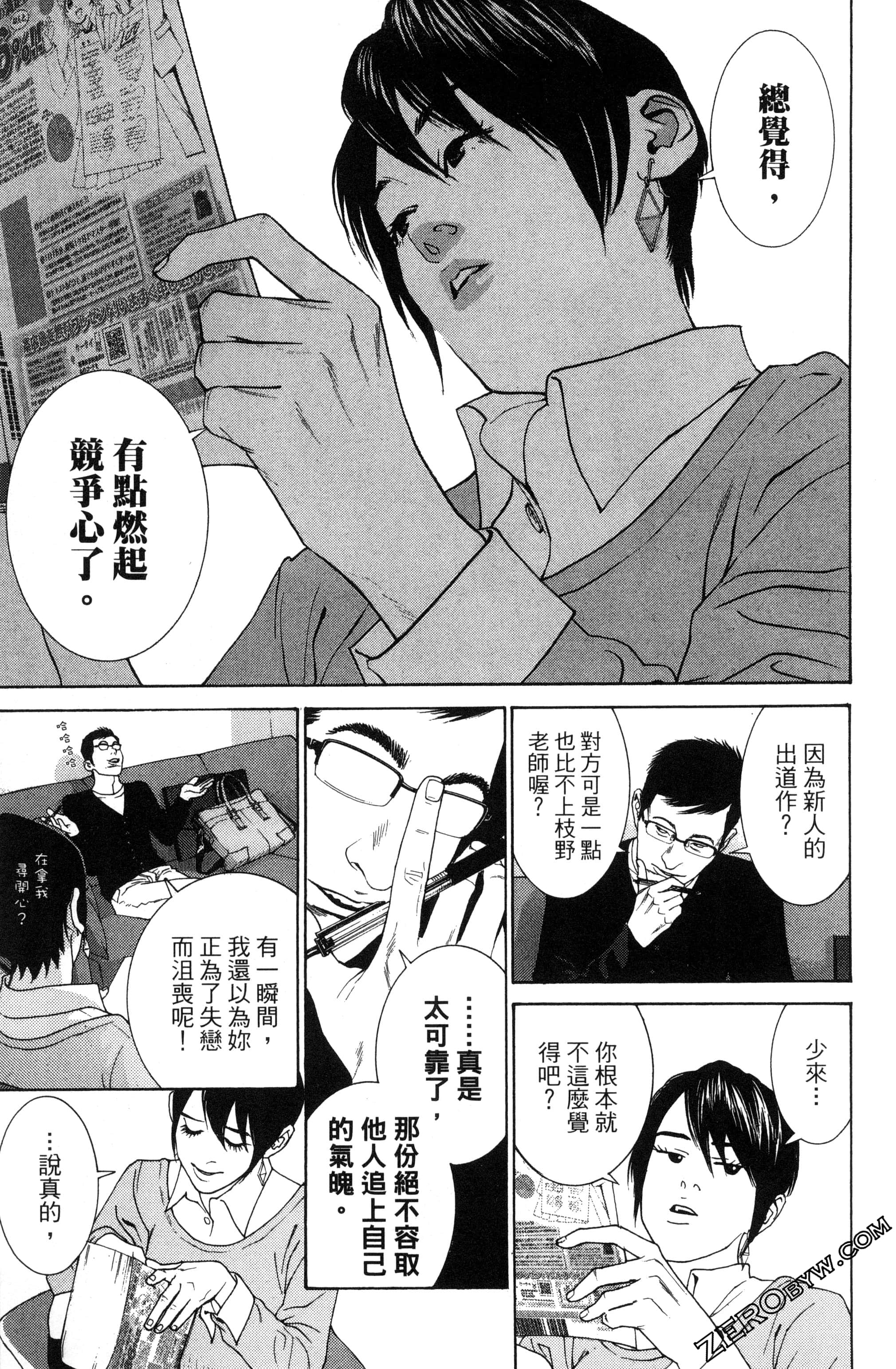 Page 56
