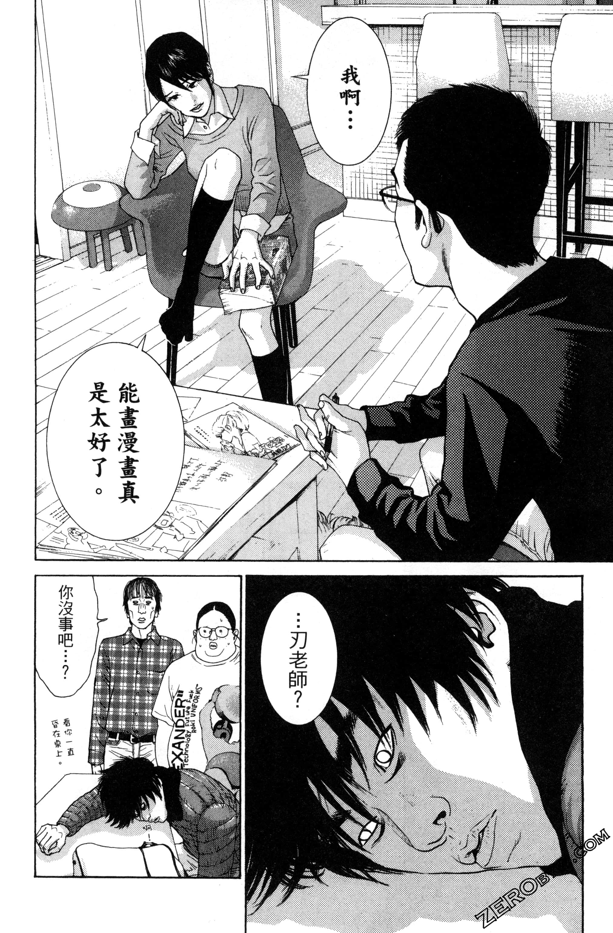 Page 57