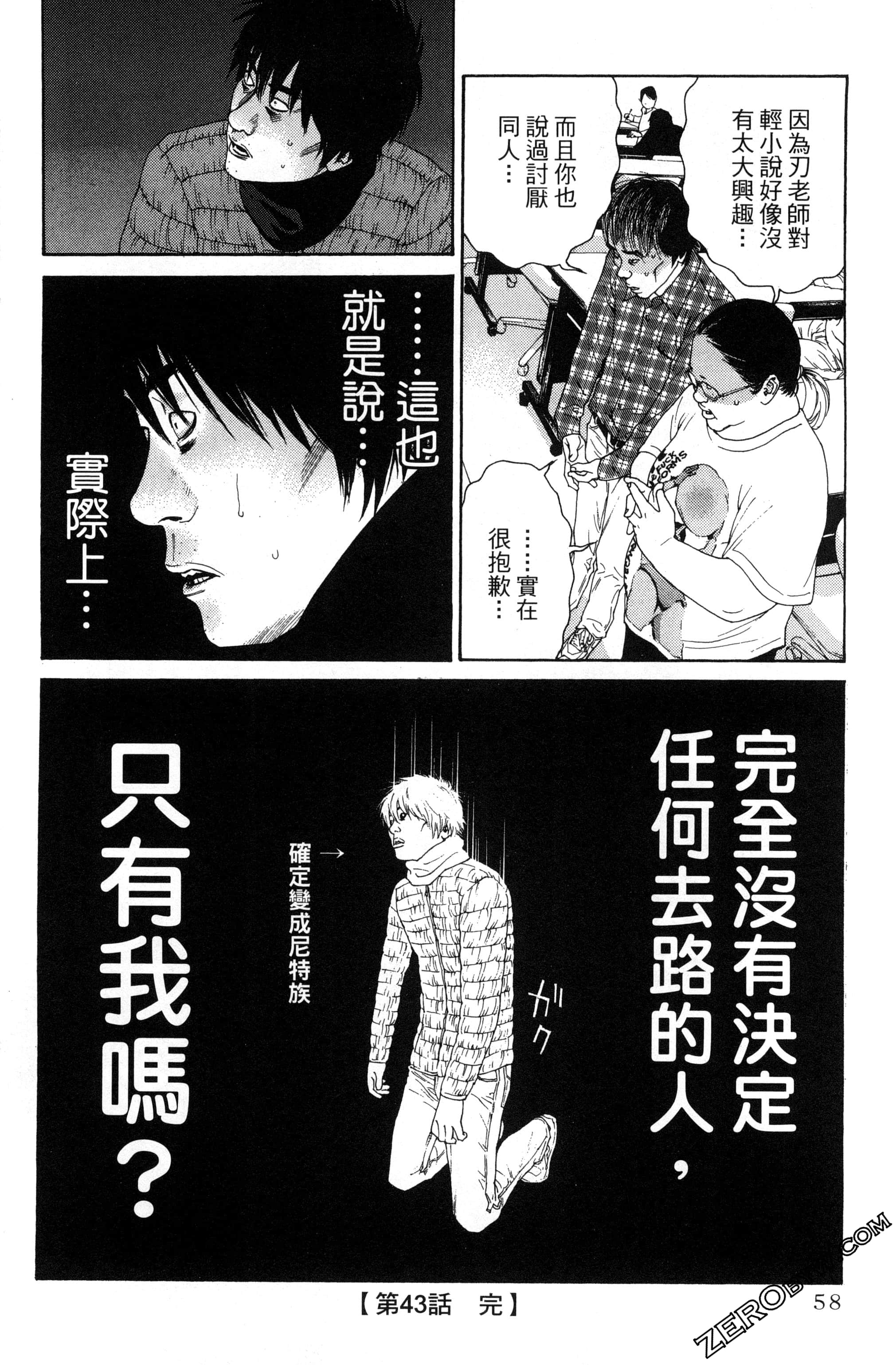 Page 59