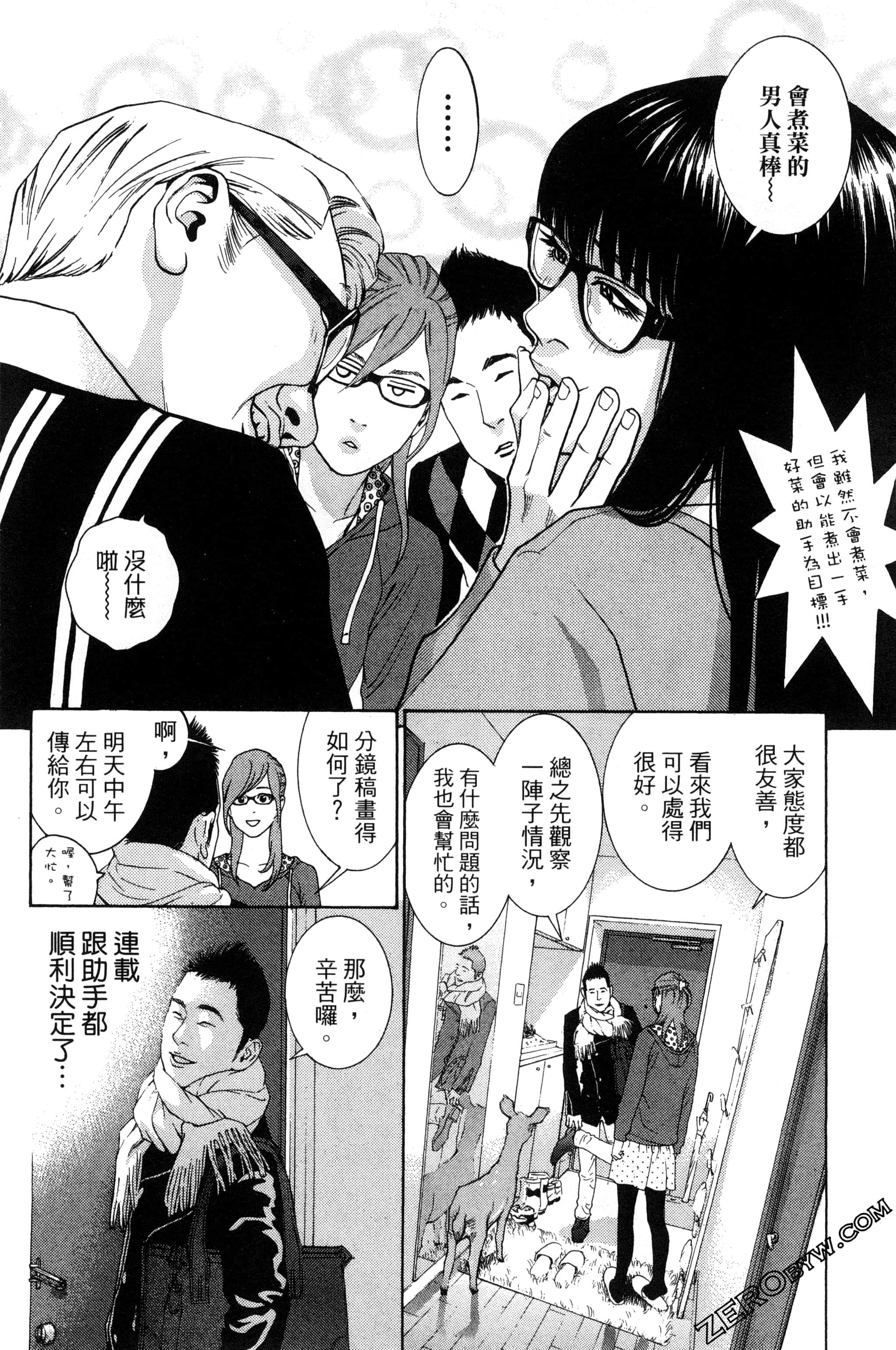 Page 63