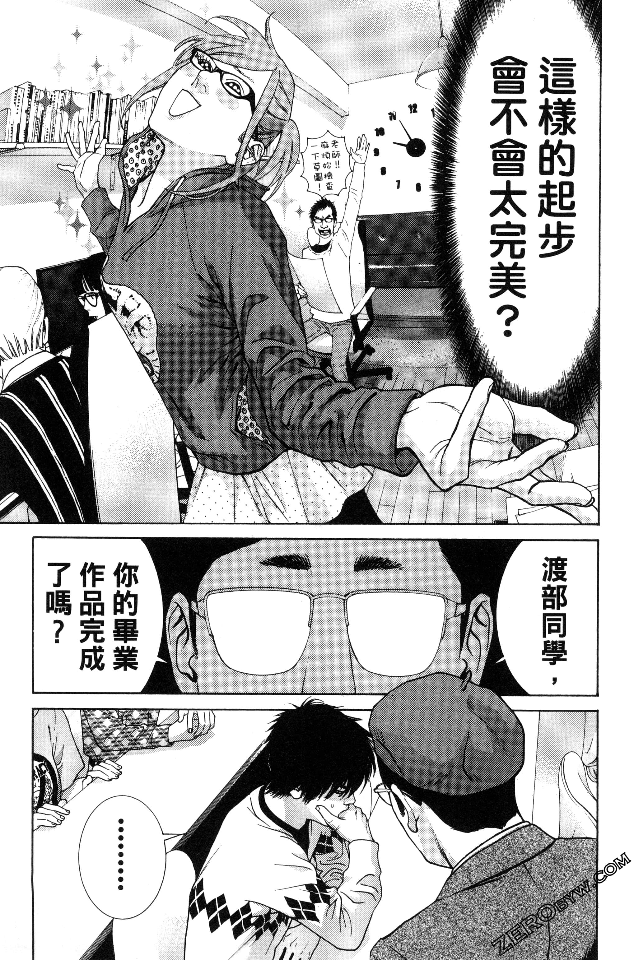 Page 64
