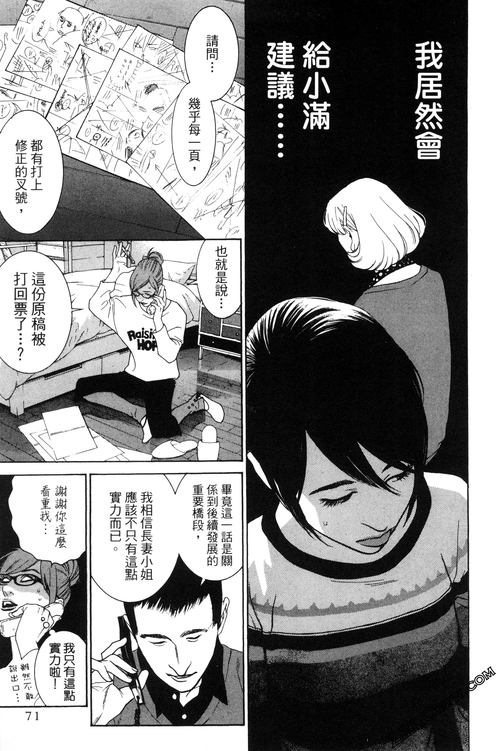 Page 72