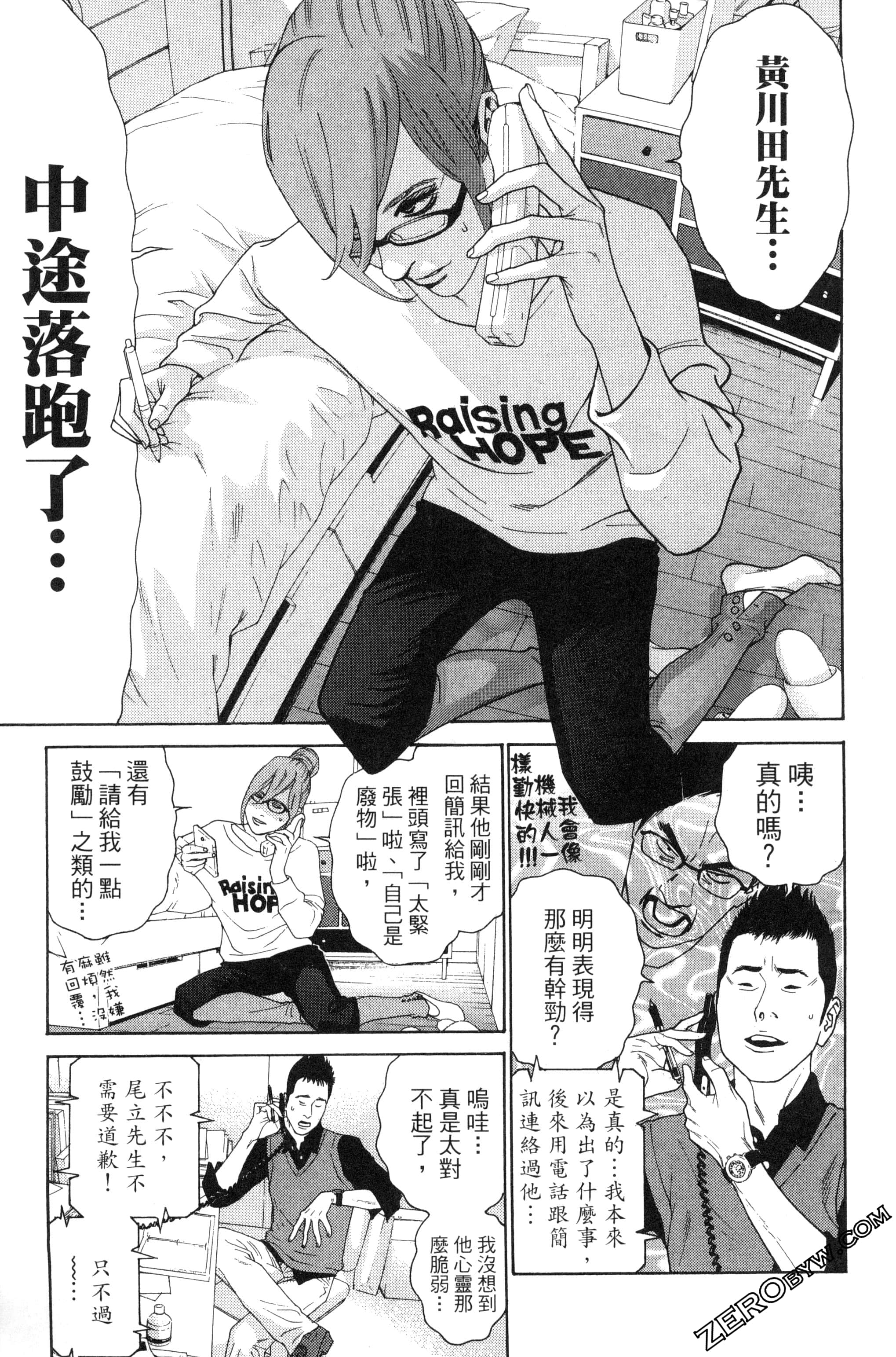 Page 74