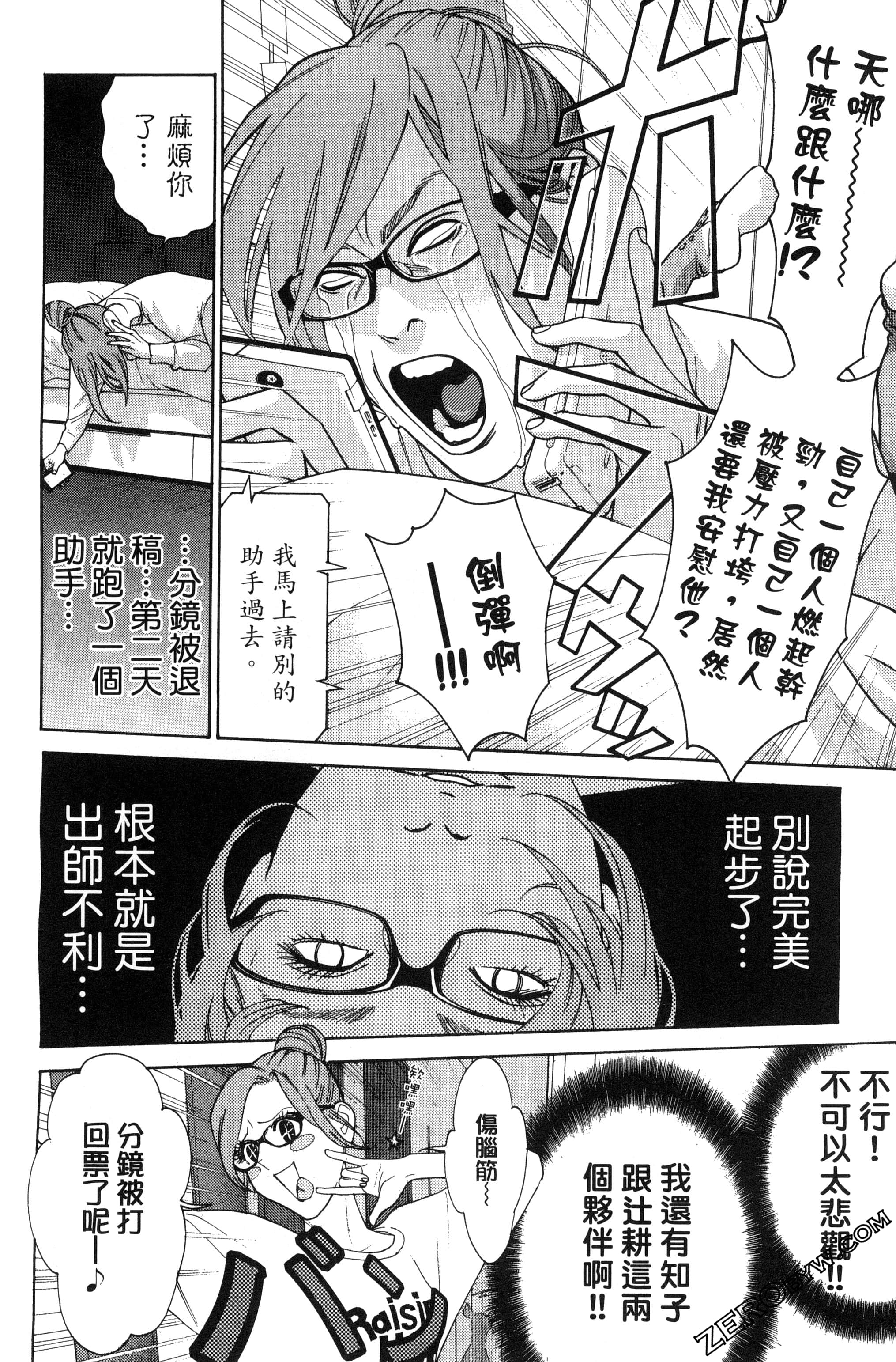 Page 75