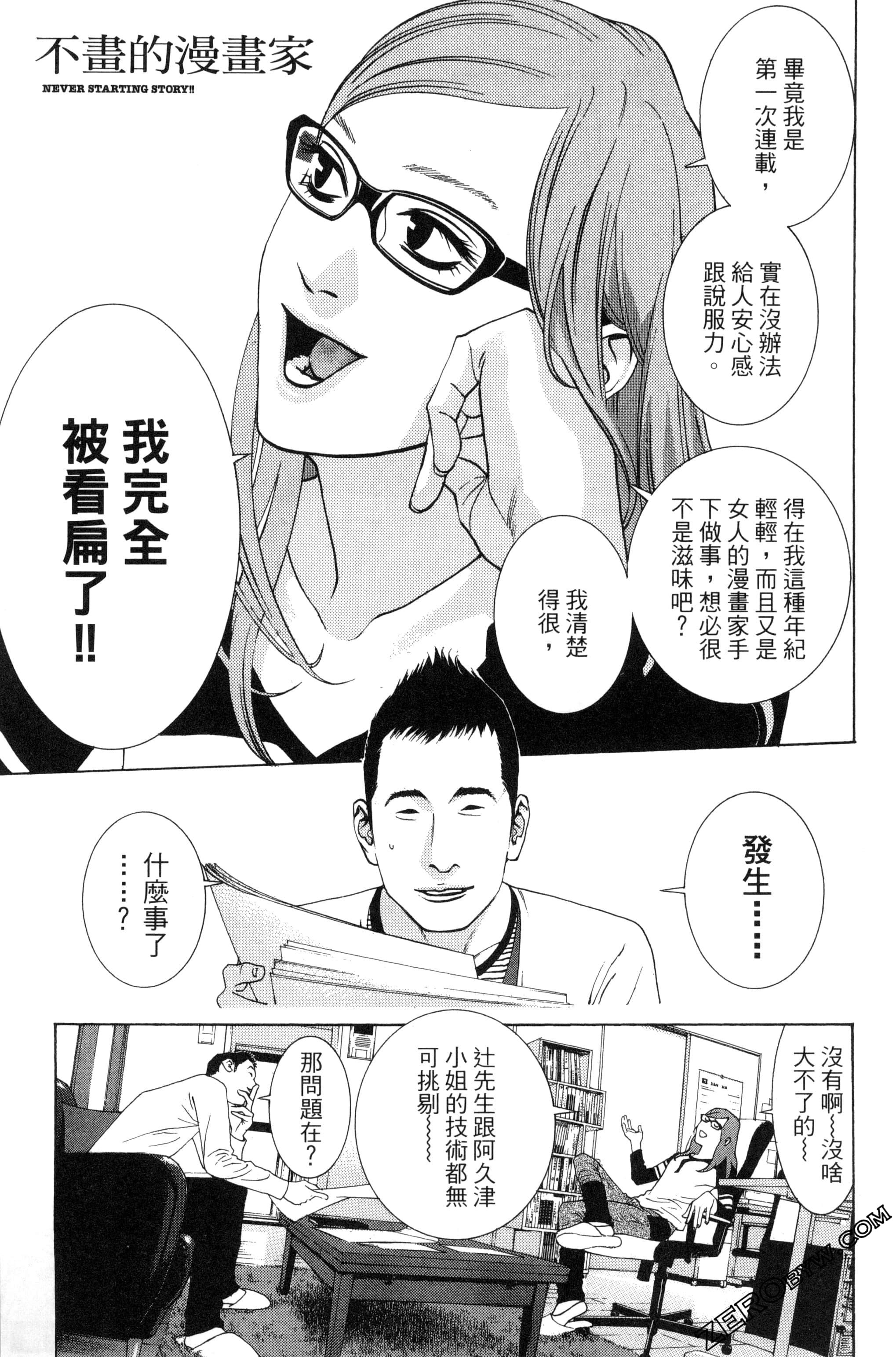 Page 78