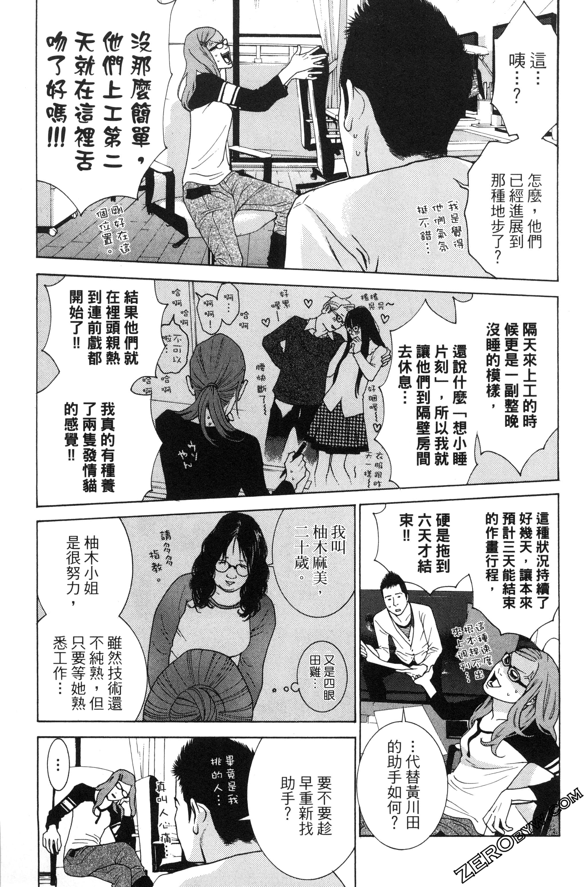 Page 80