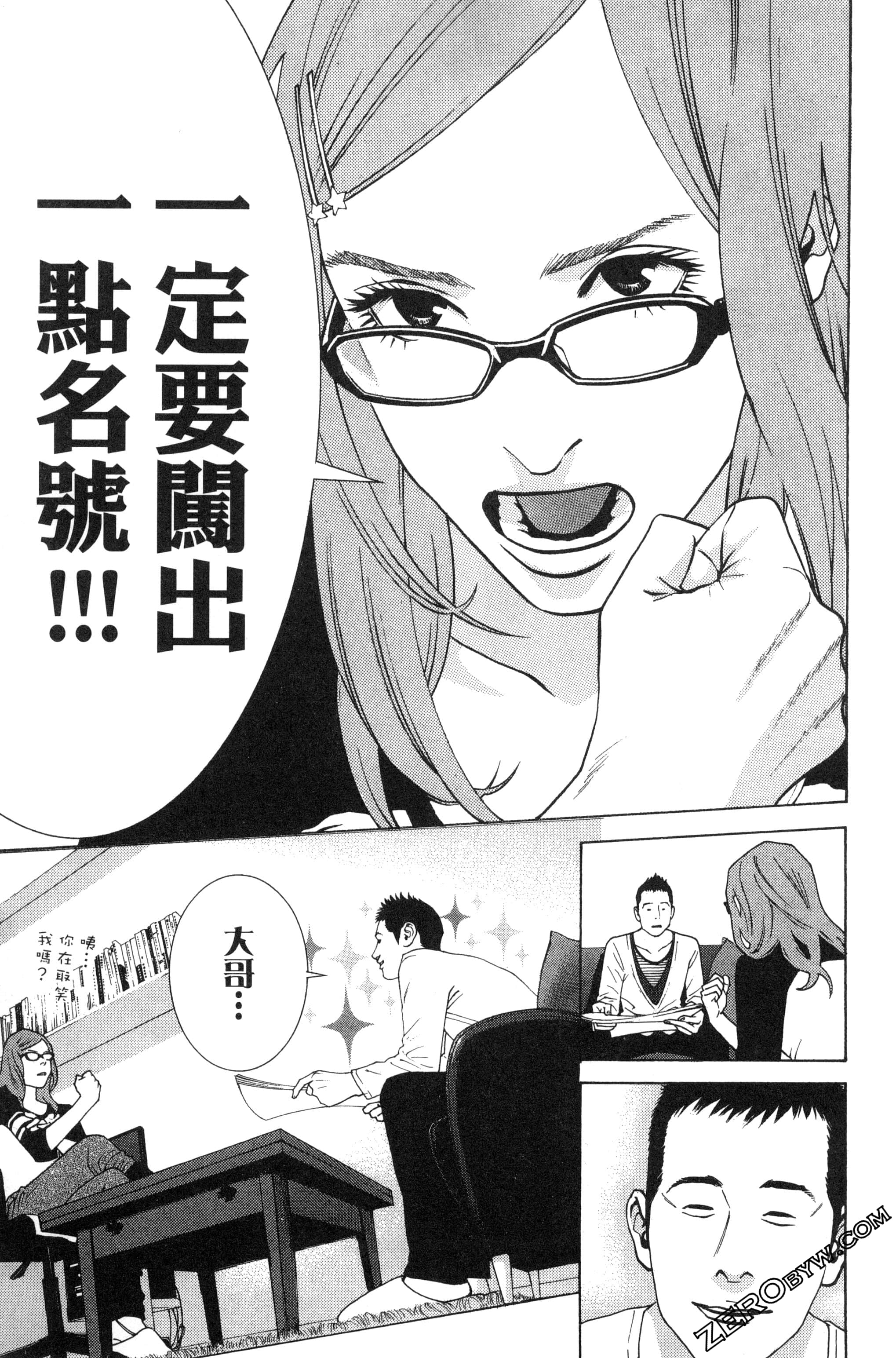 Page 82
