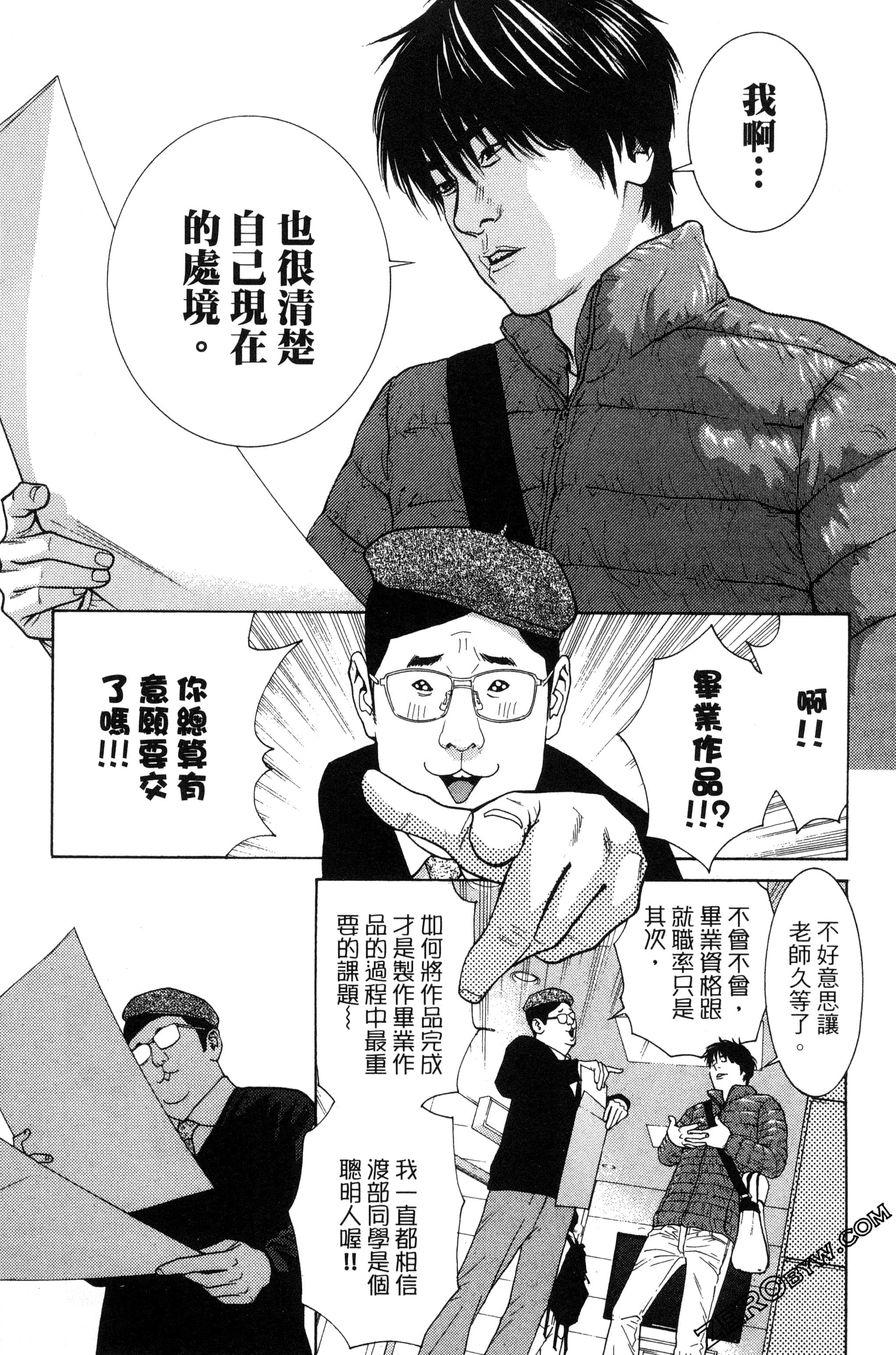Page 84