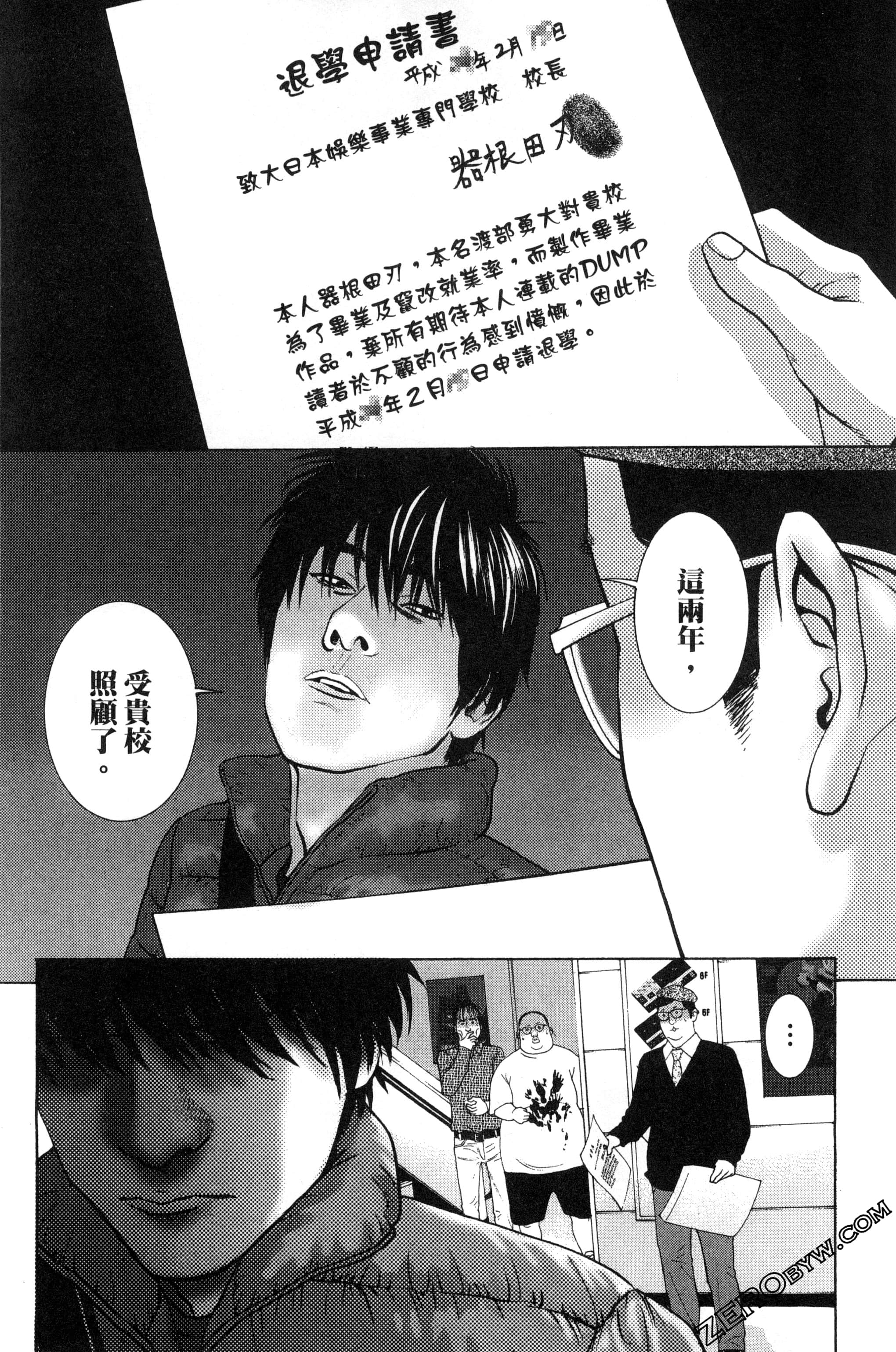 Page 85