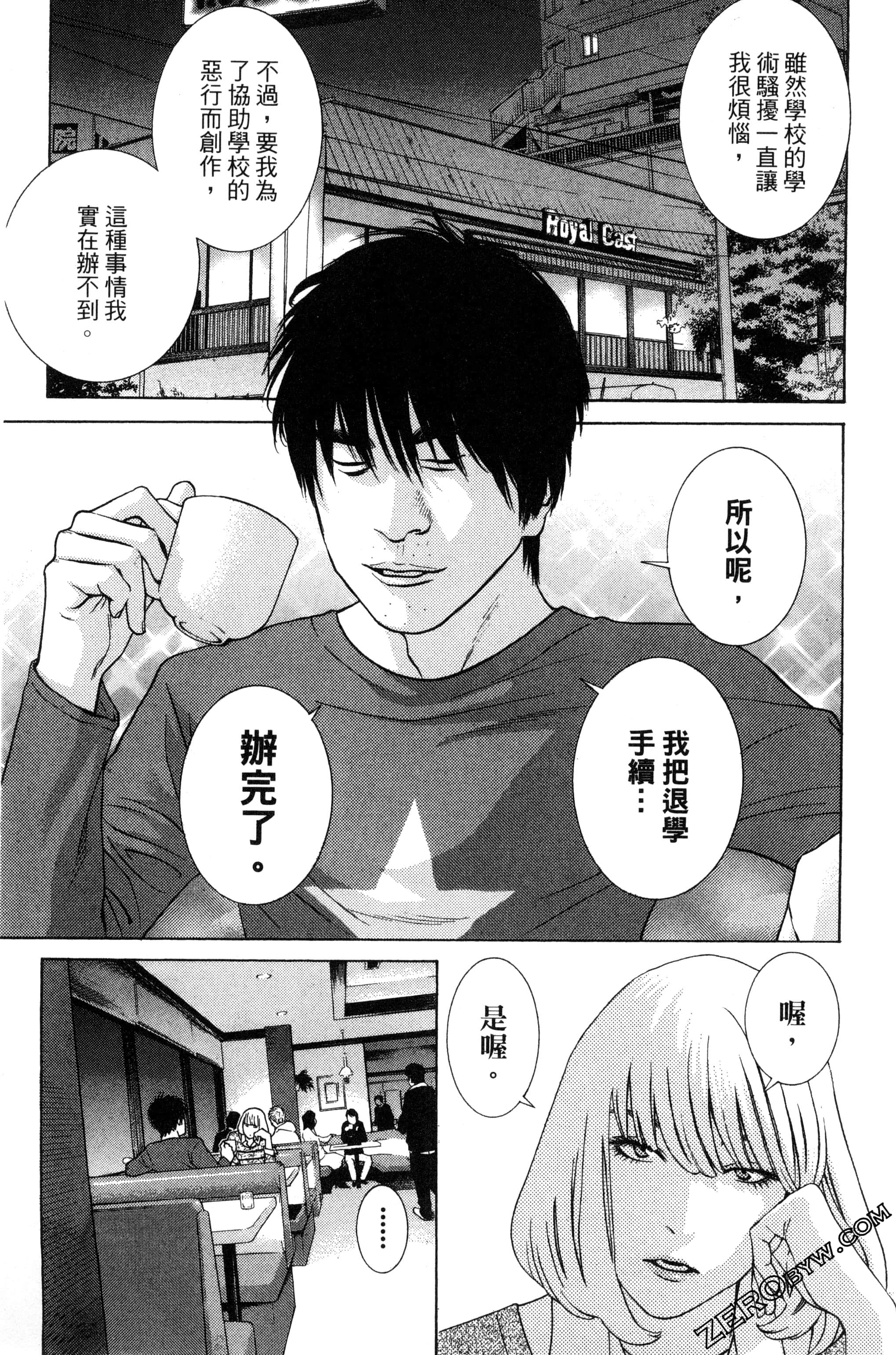 Page 86
