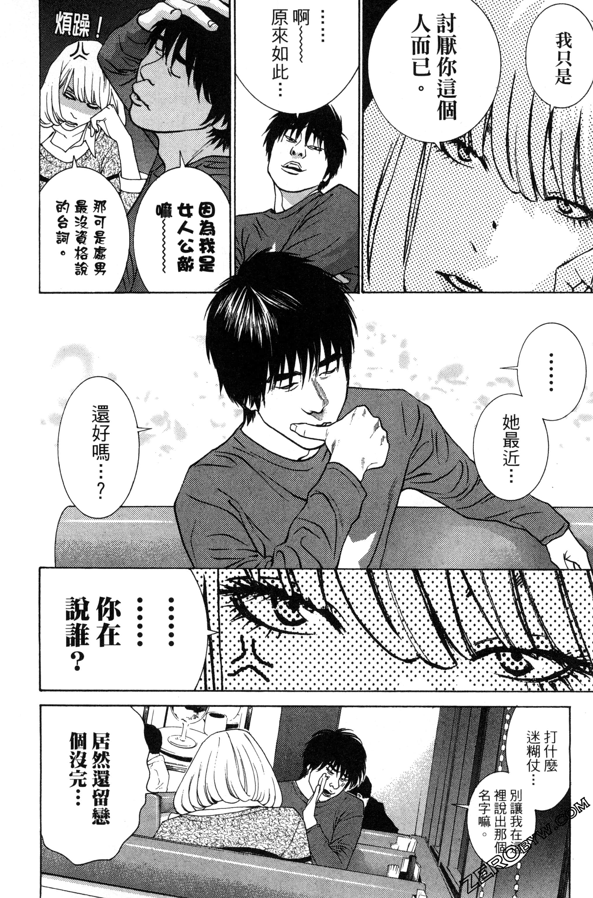 Page 89