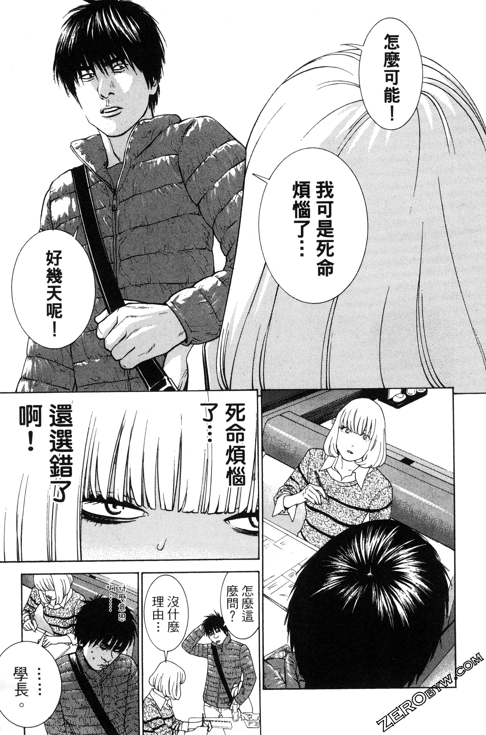 Page 92