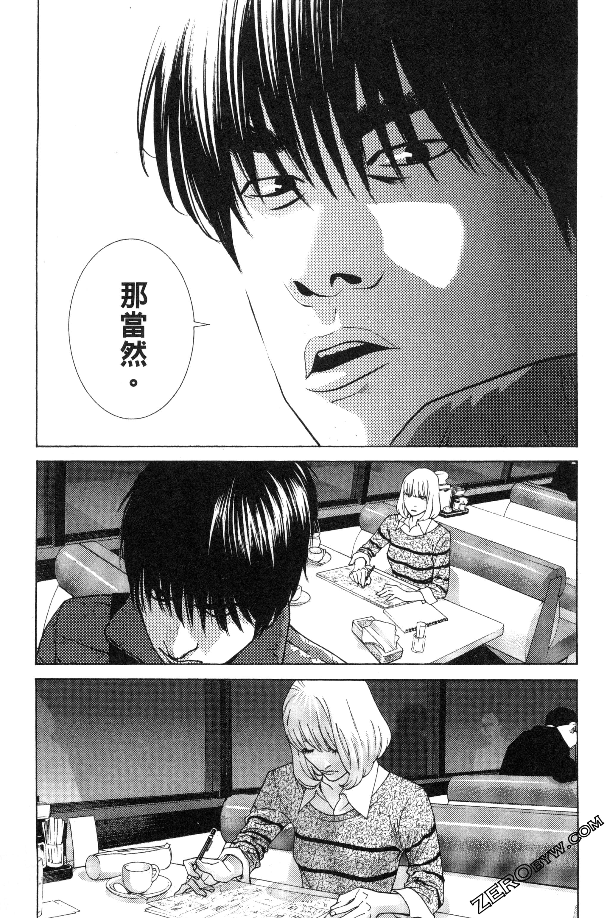 Page 94